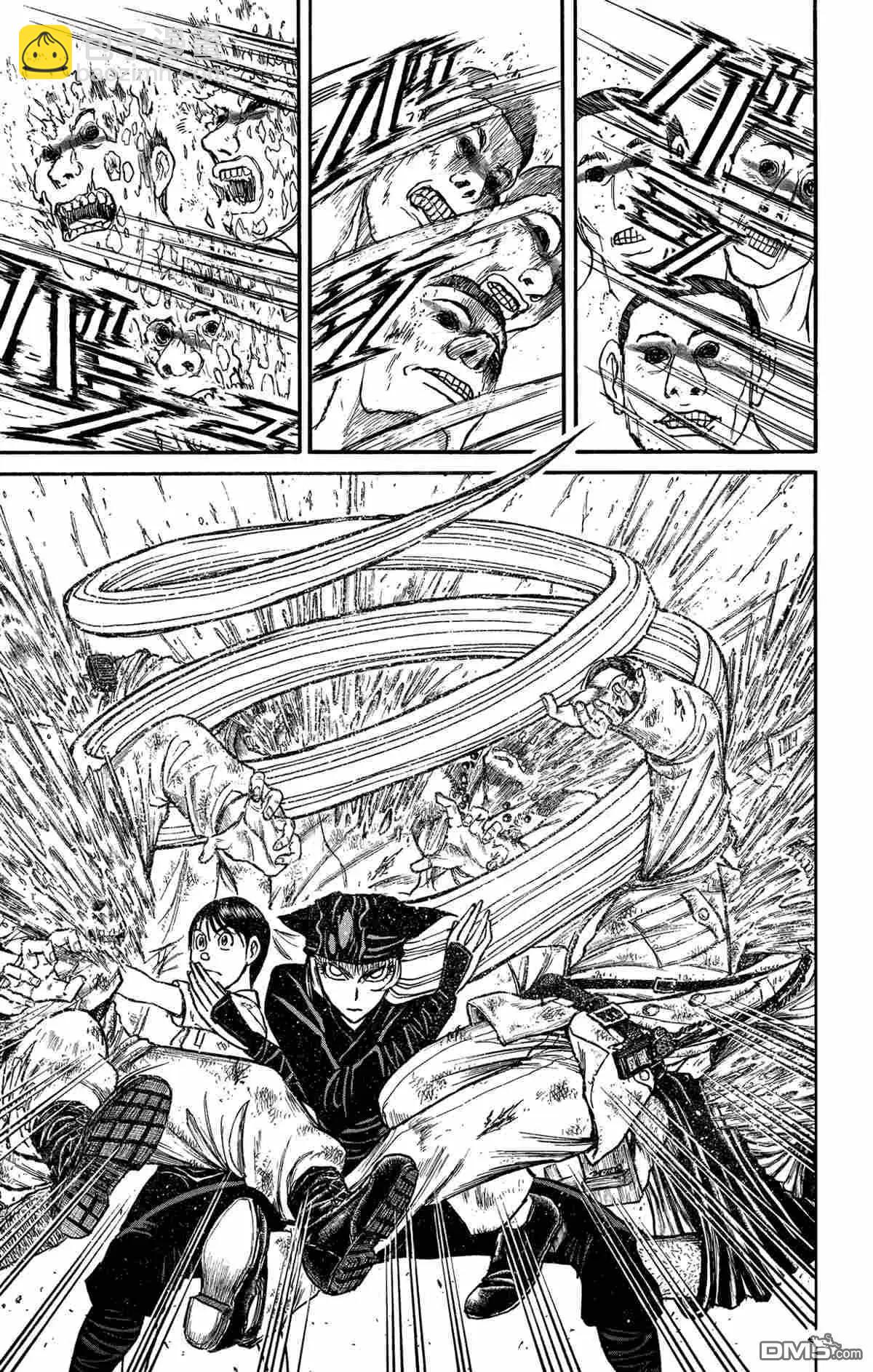 《破坏双亡亭》第144话 第5页