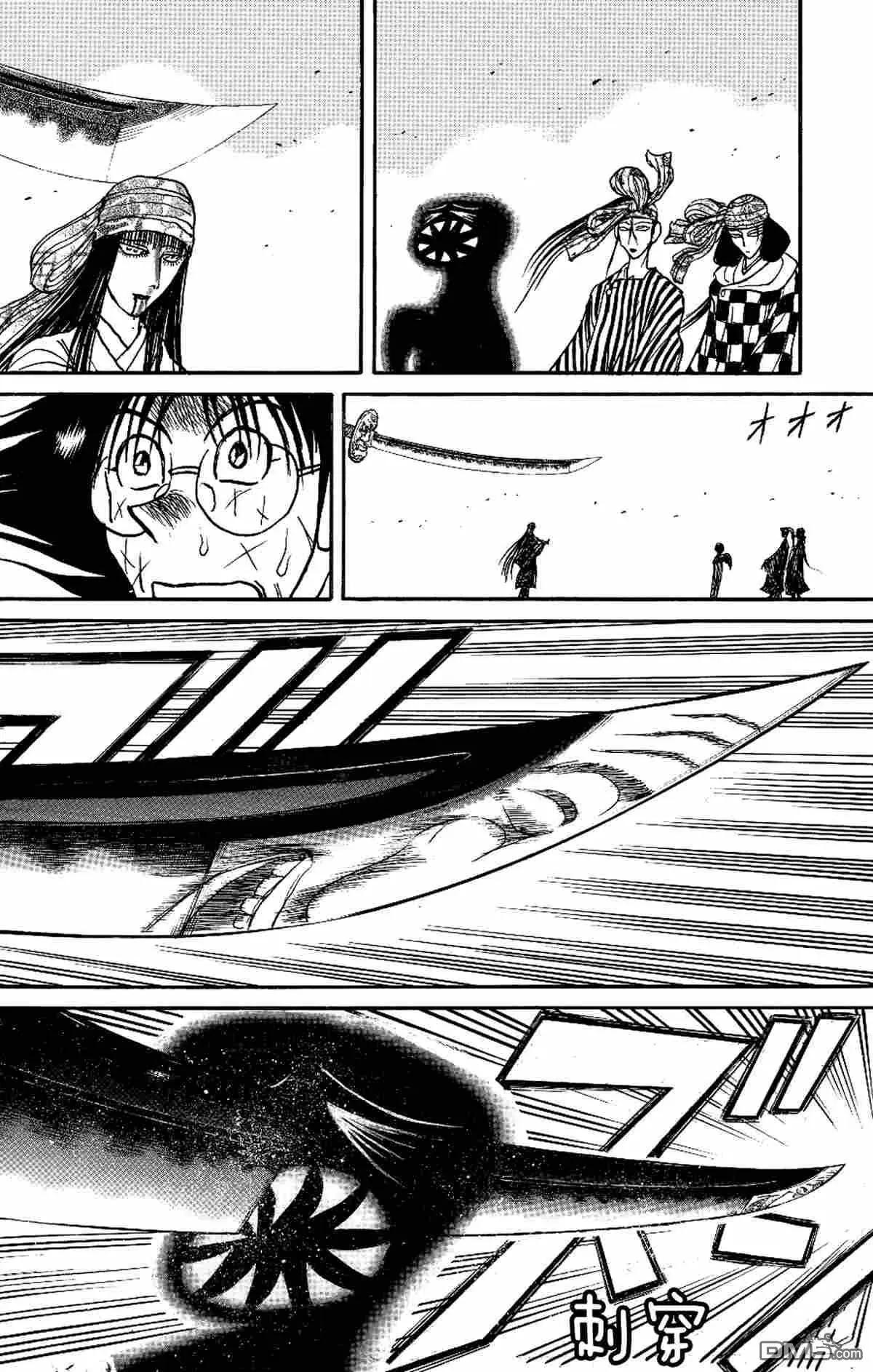 《破坏双亡亭》第148话 第10页