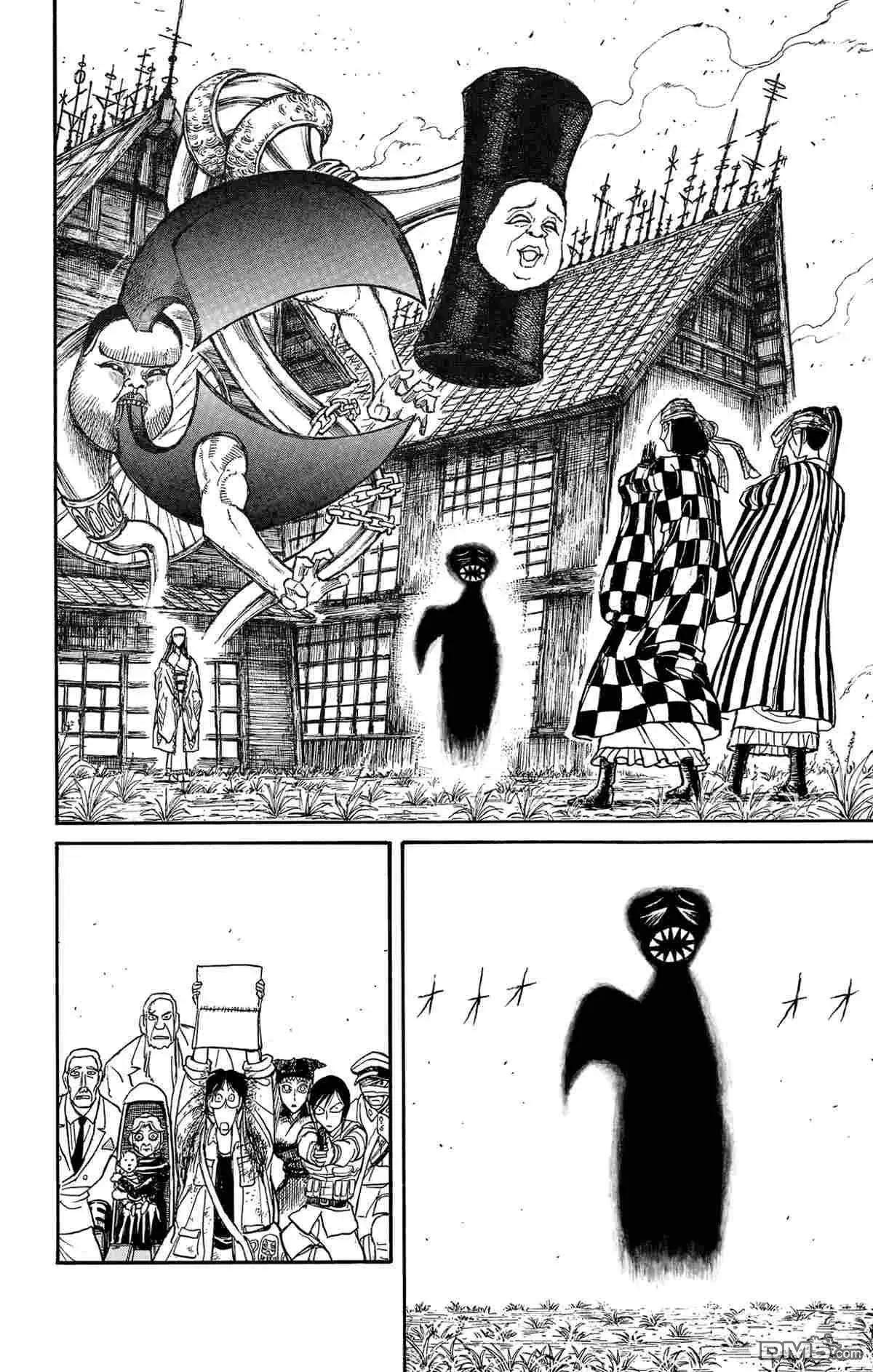 《破坏双亡亭》第147话 第14页