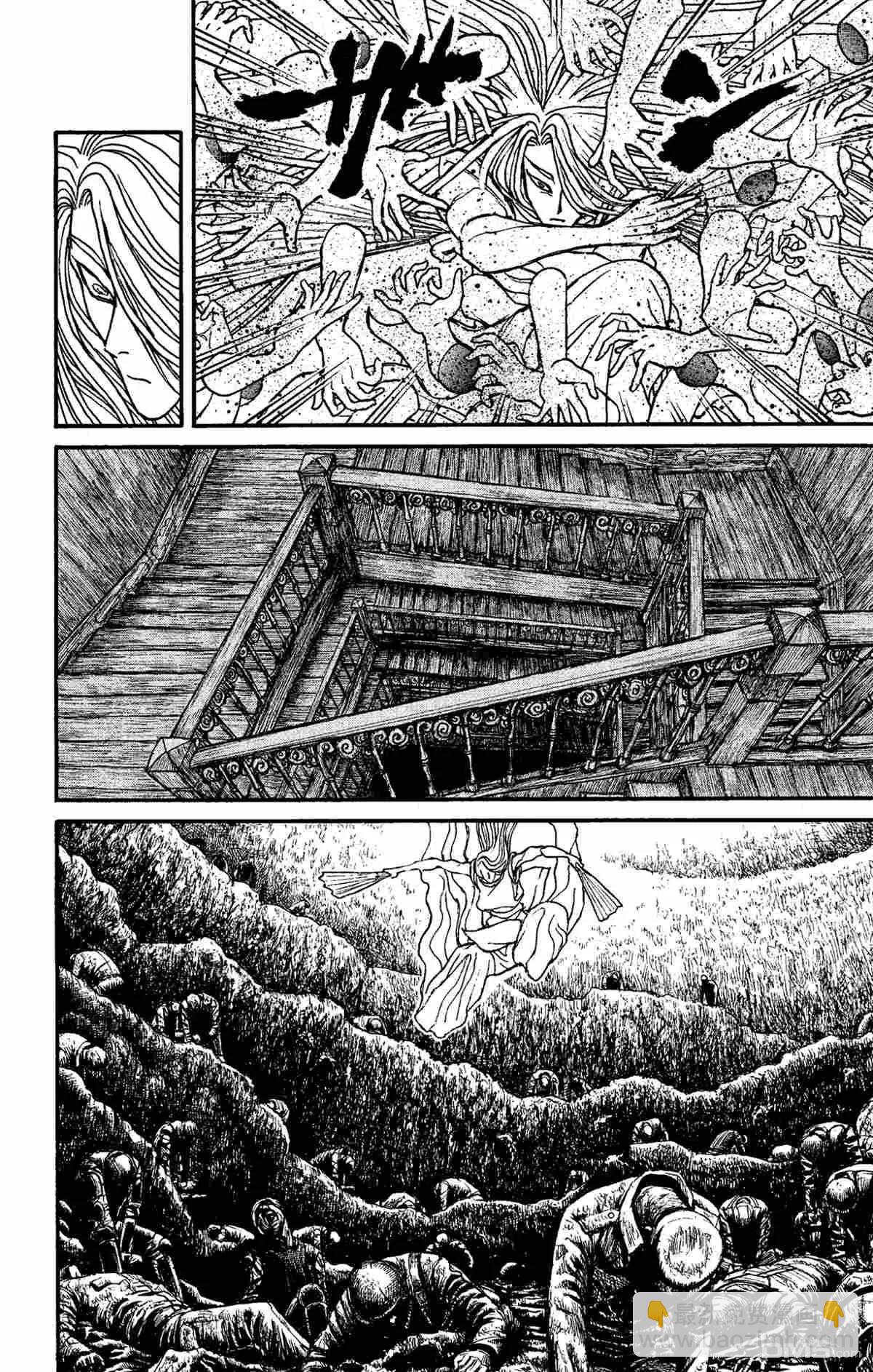 《破坏双亡亭》第157话 第12页