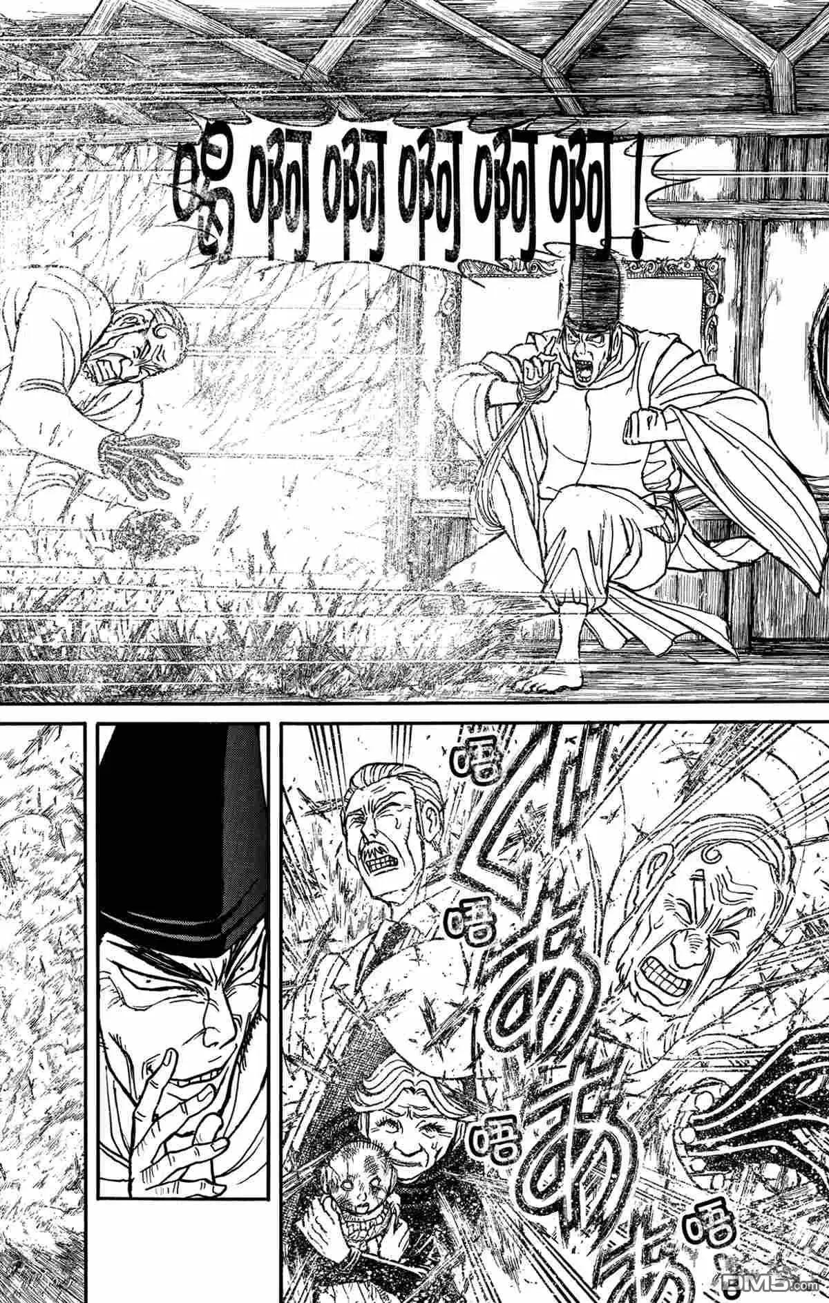 《破坏双亡亭》第161话 第10页