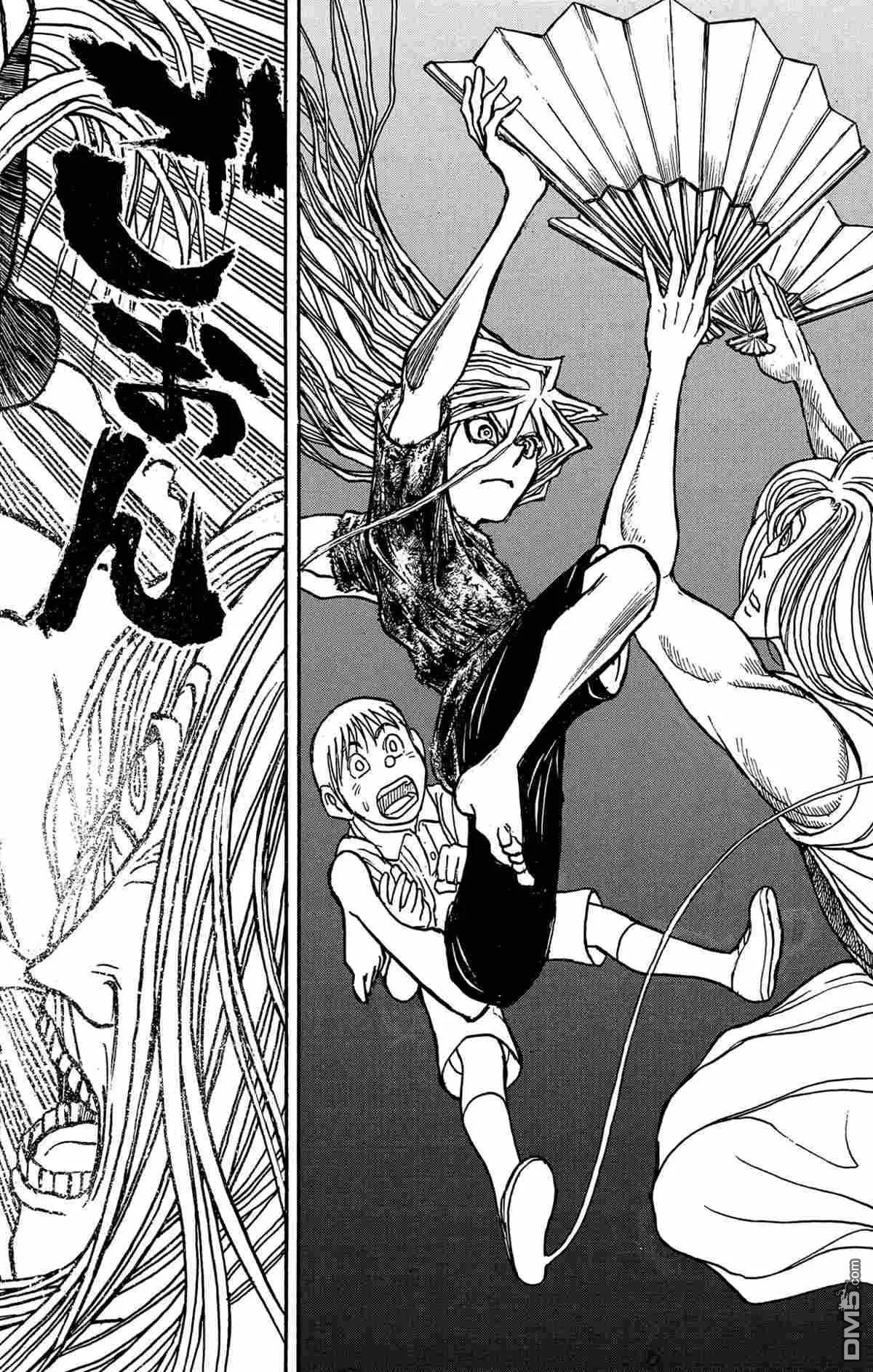 《破坏双亡亭》第160话 第14页