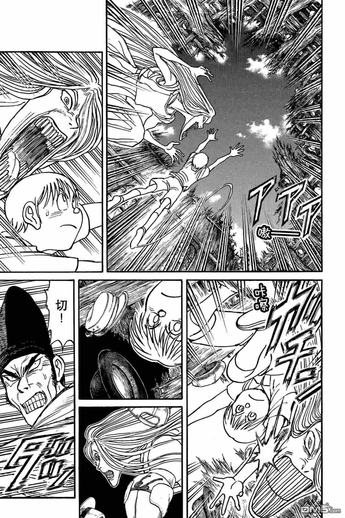 《破坏双亡亭》第160话 第1页