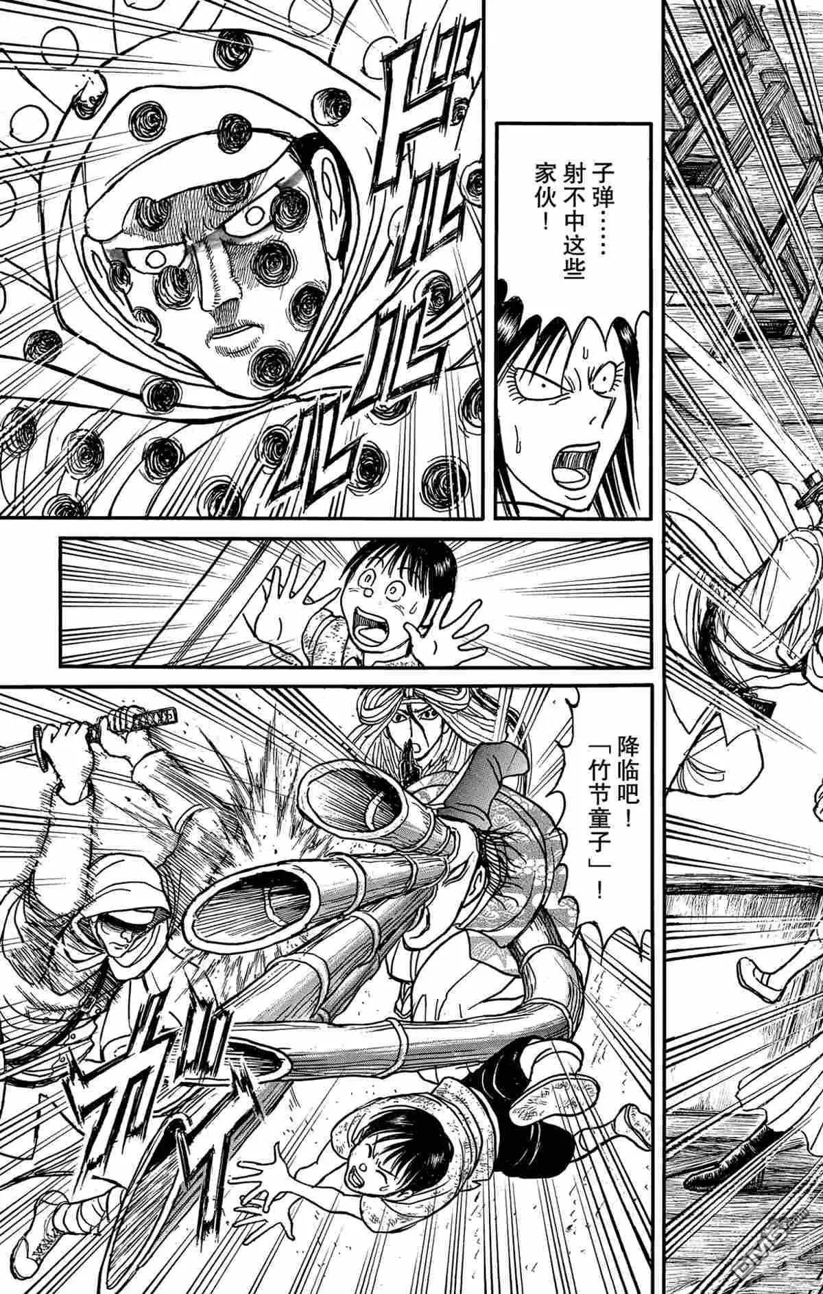 《破坏双亡亭》第169话 第10页