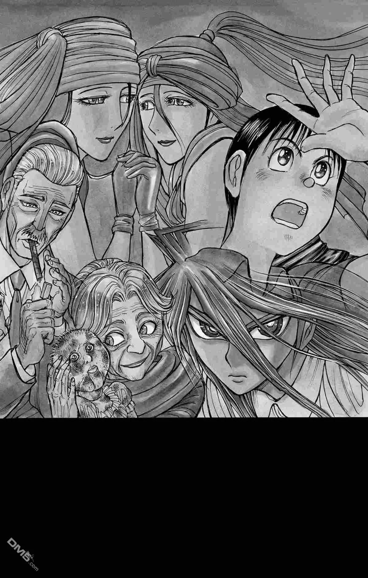 《破坏双亡亭》第169话 第5页