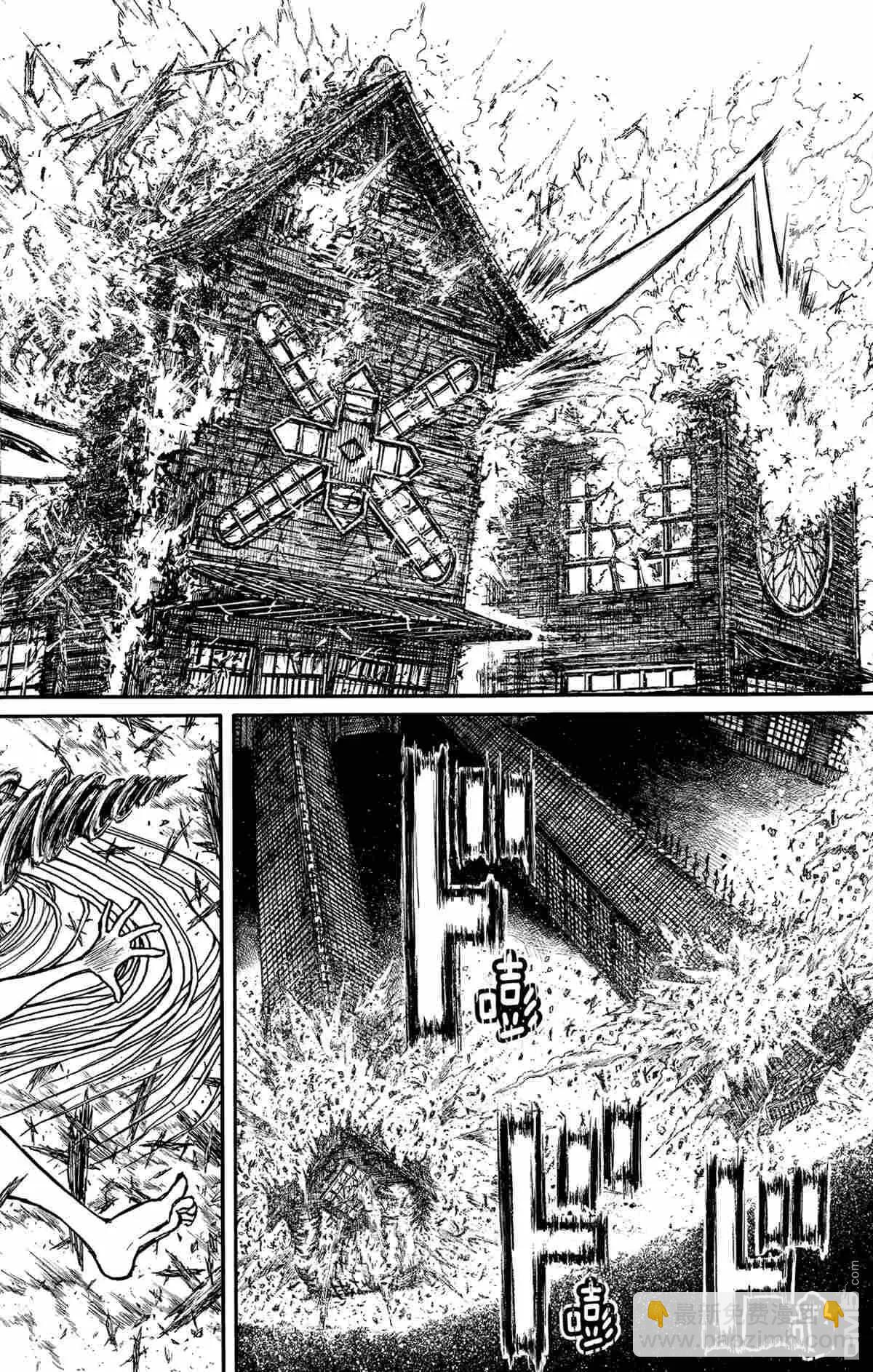 《破坏双亡亭》第167话 第12页