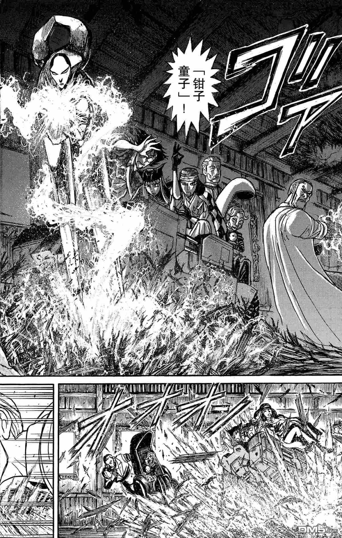 《破坏双亡亭》第170话 第6页