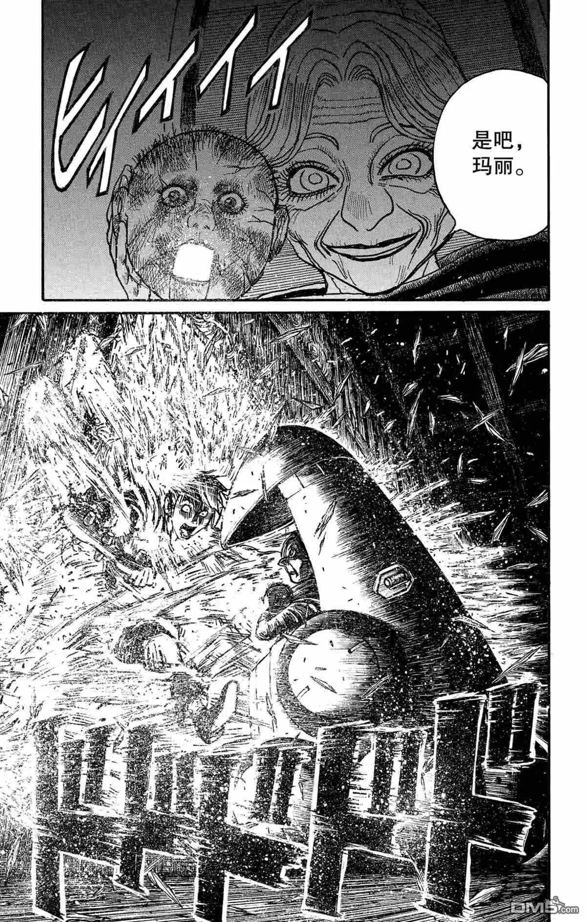 《破坏双亡亭》第173话 第3页