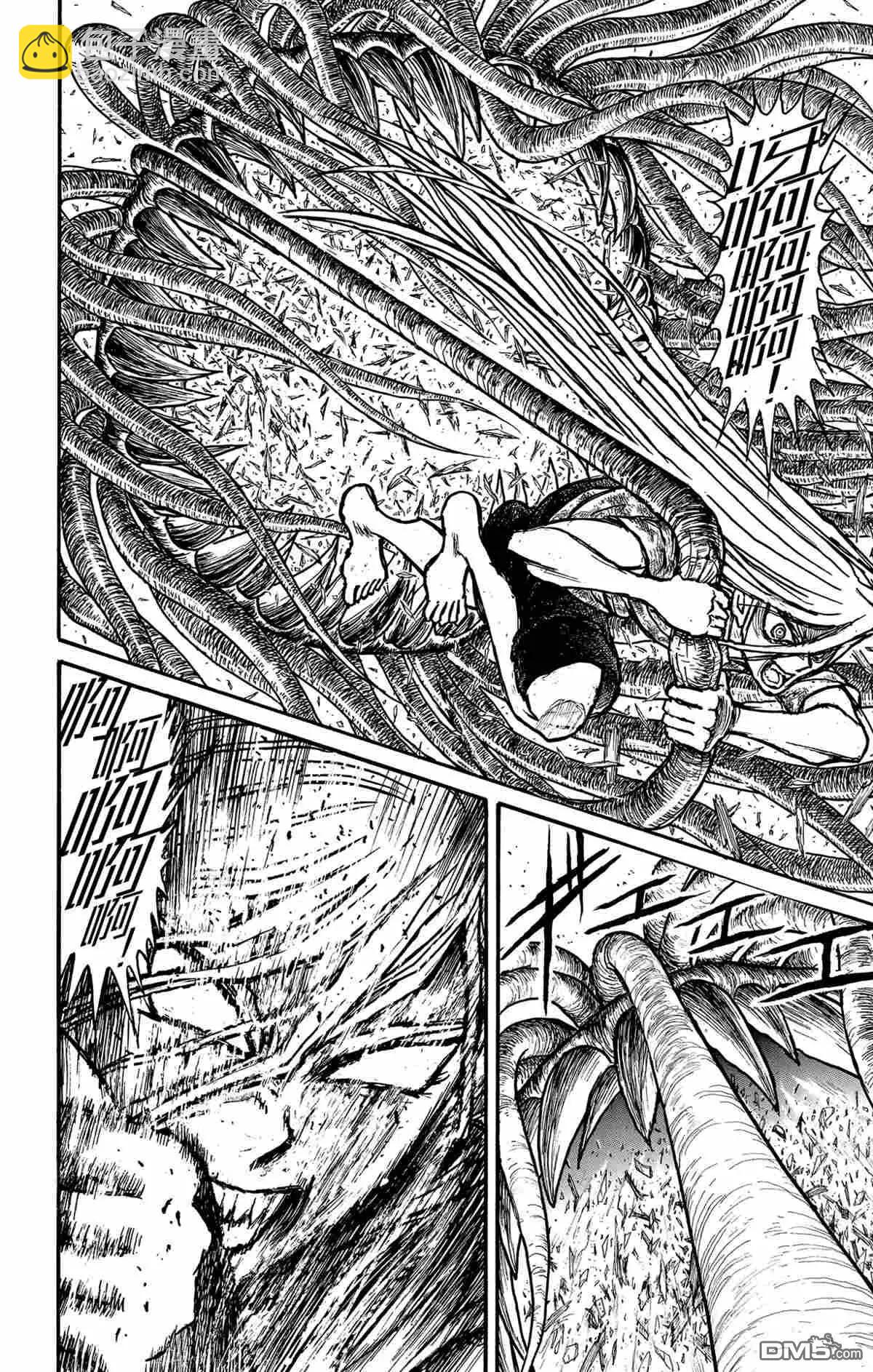《破坏双亡亭》第178话 第14页