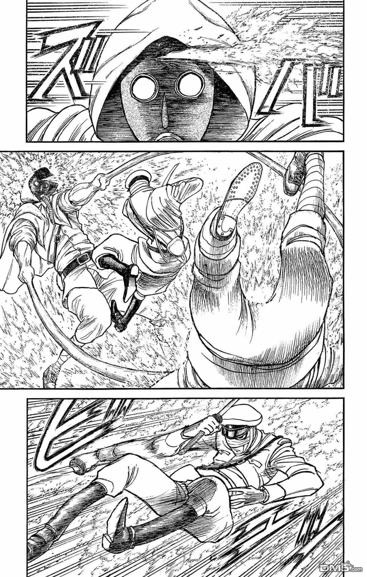 《破坏双亡亭》第175话 第1页