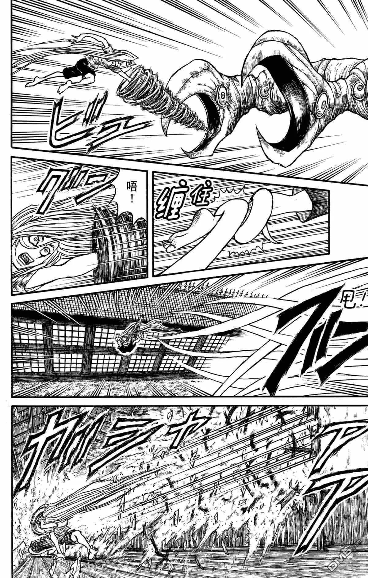 《破坏双亡亭》第176话 第14页