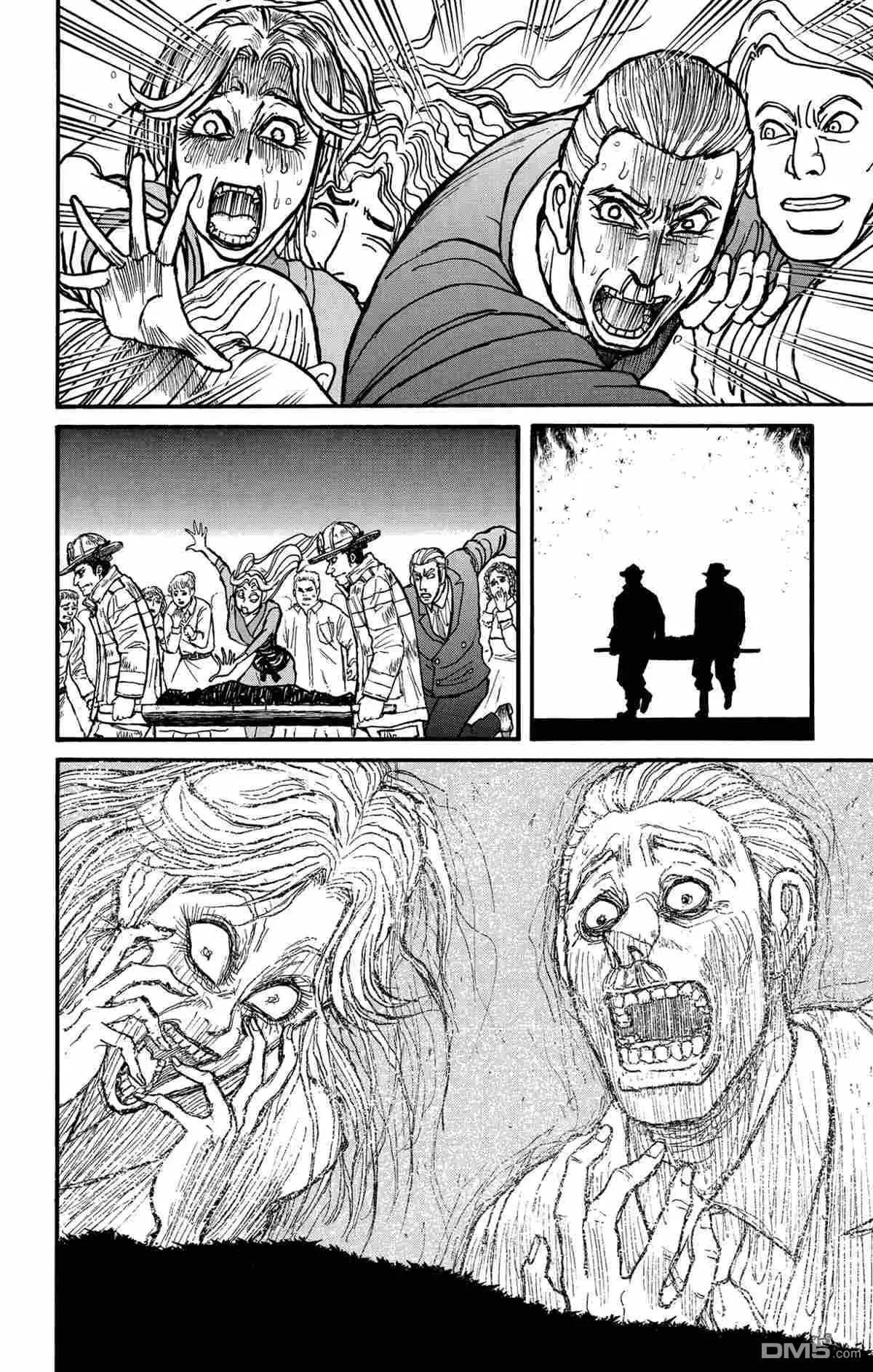 《破坏双亡亭》第180话 第8页