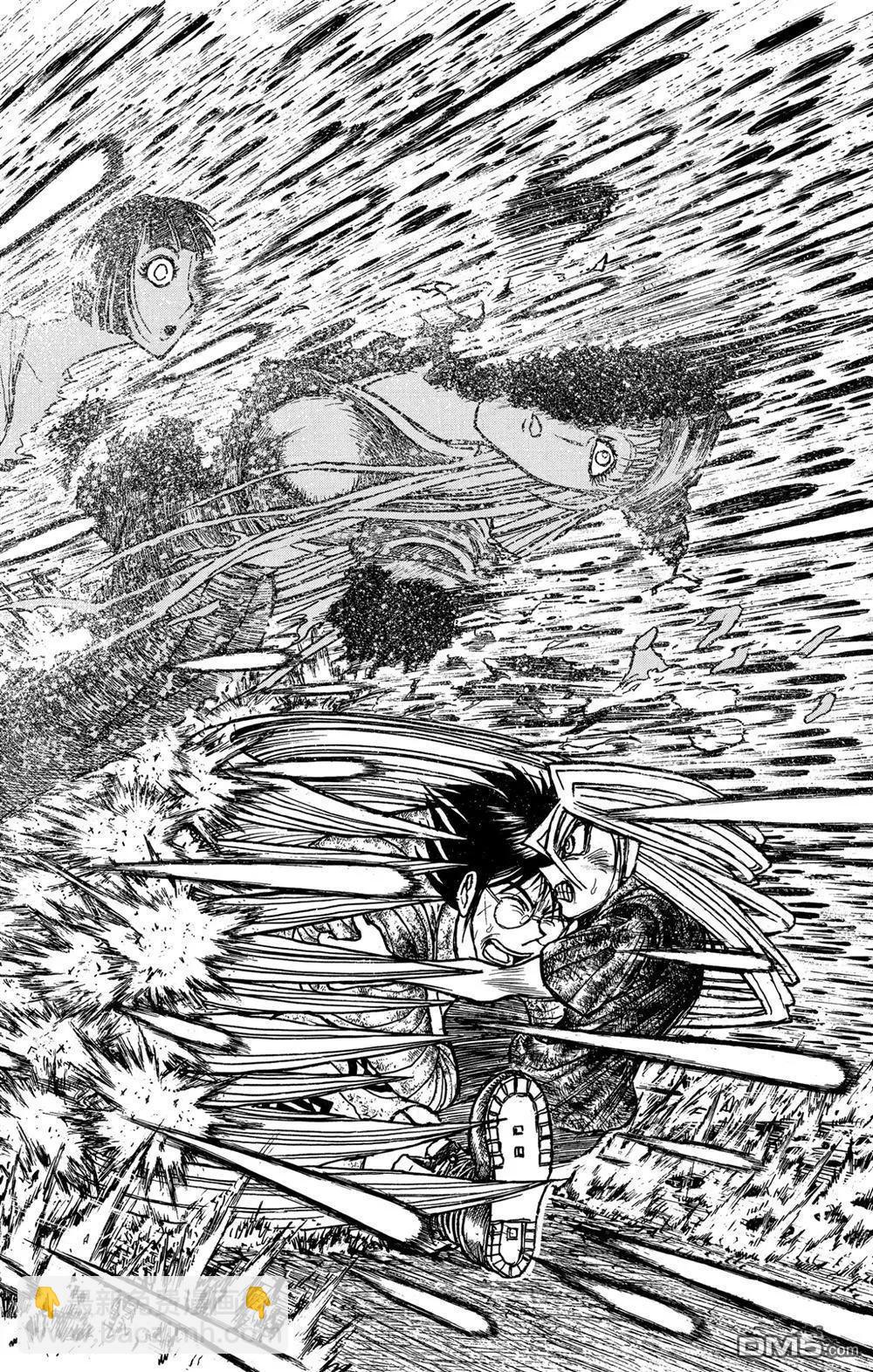 《破坏双亡亭》第184话 第10页