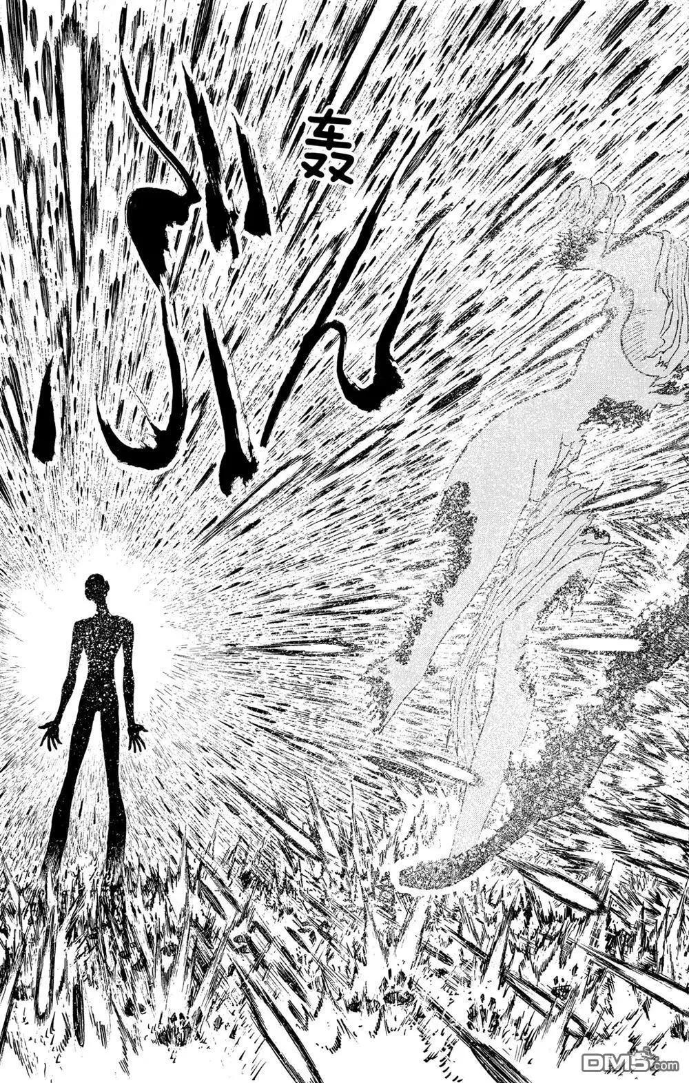 《破坏双亡亭》第184话 第11页