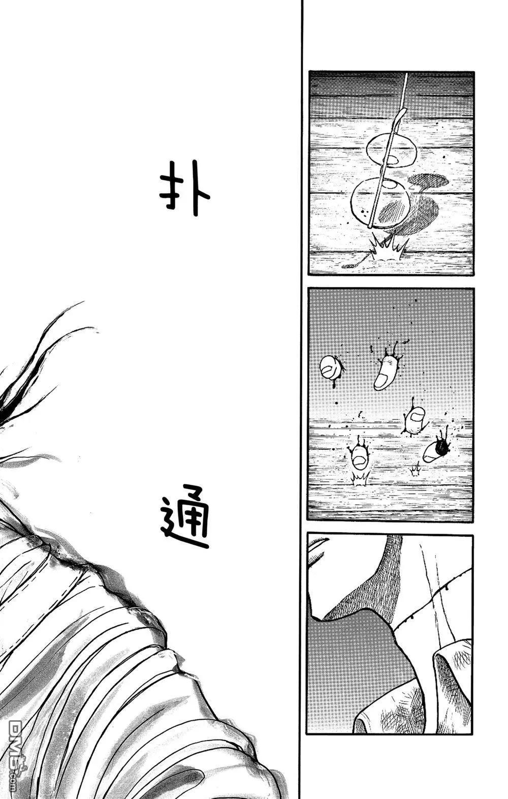 《破坏双亡亭》第184话 第16页