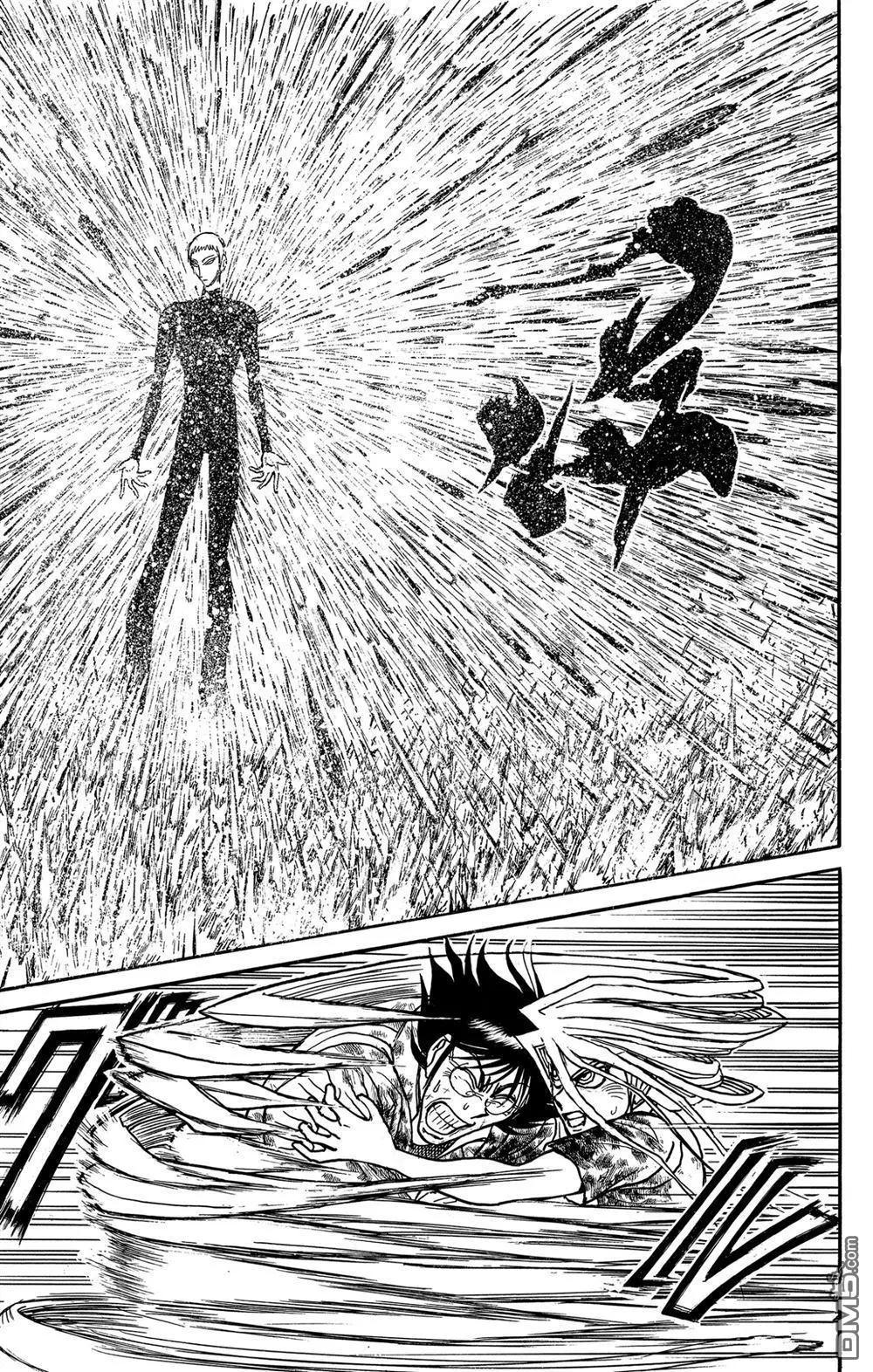 《破坏双亡亭》第184话 第9页