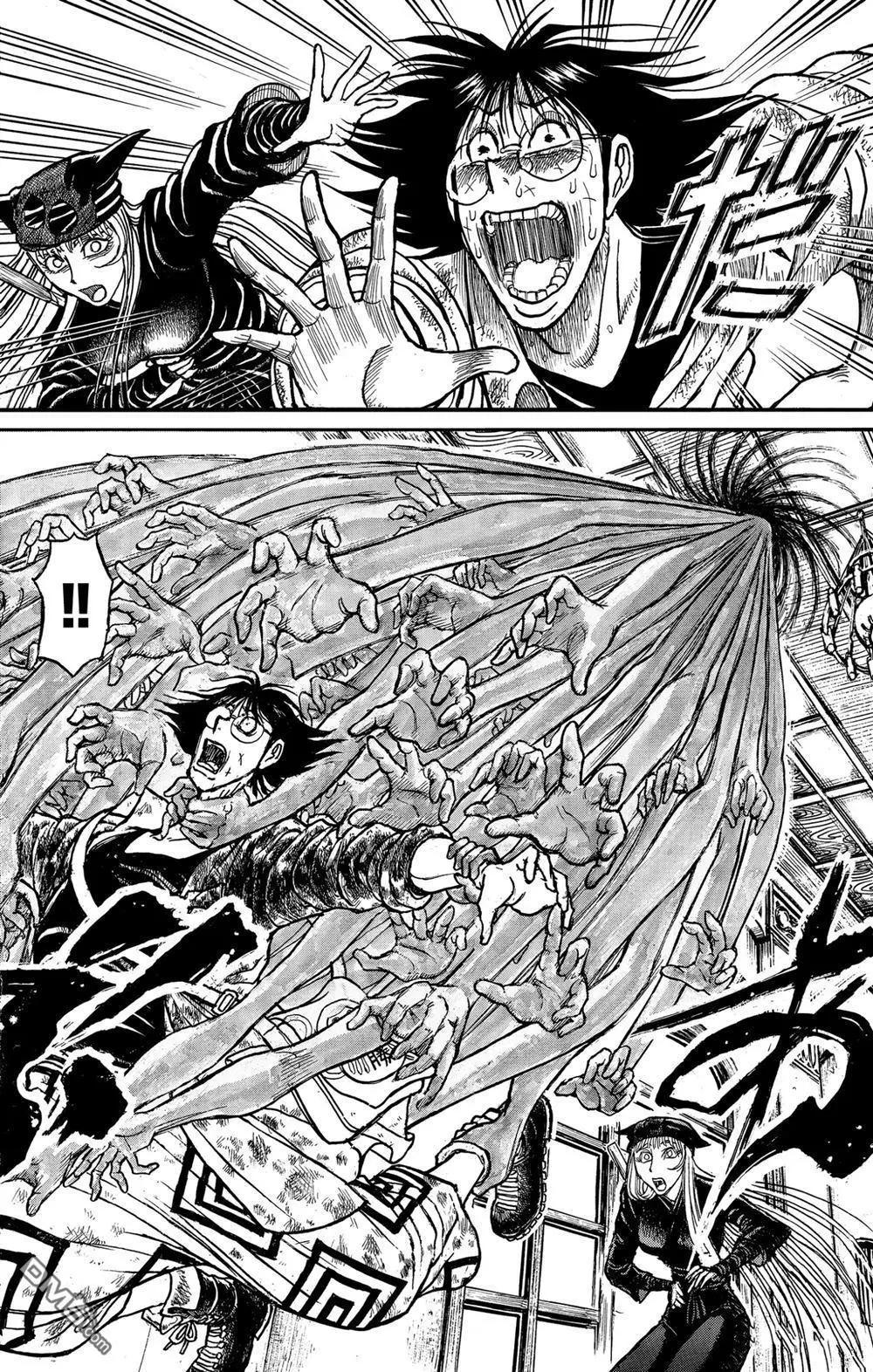 《破坏双亡亭》第185话 第14页