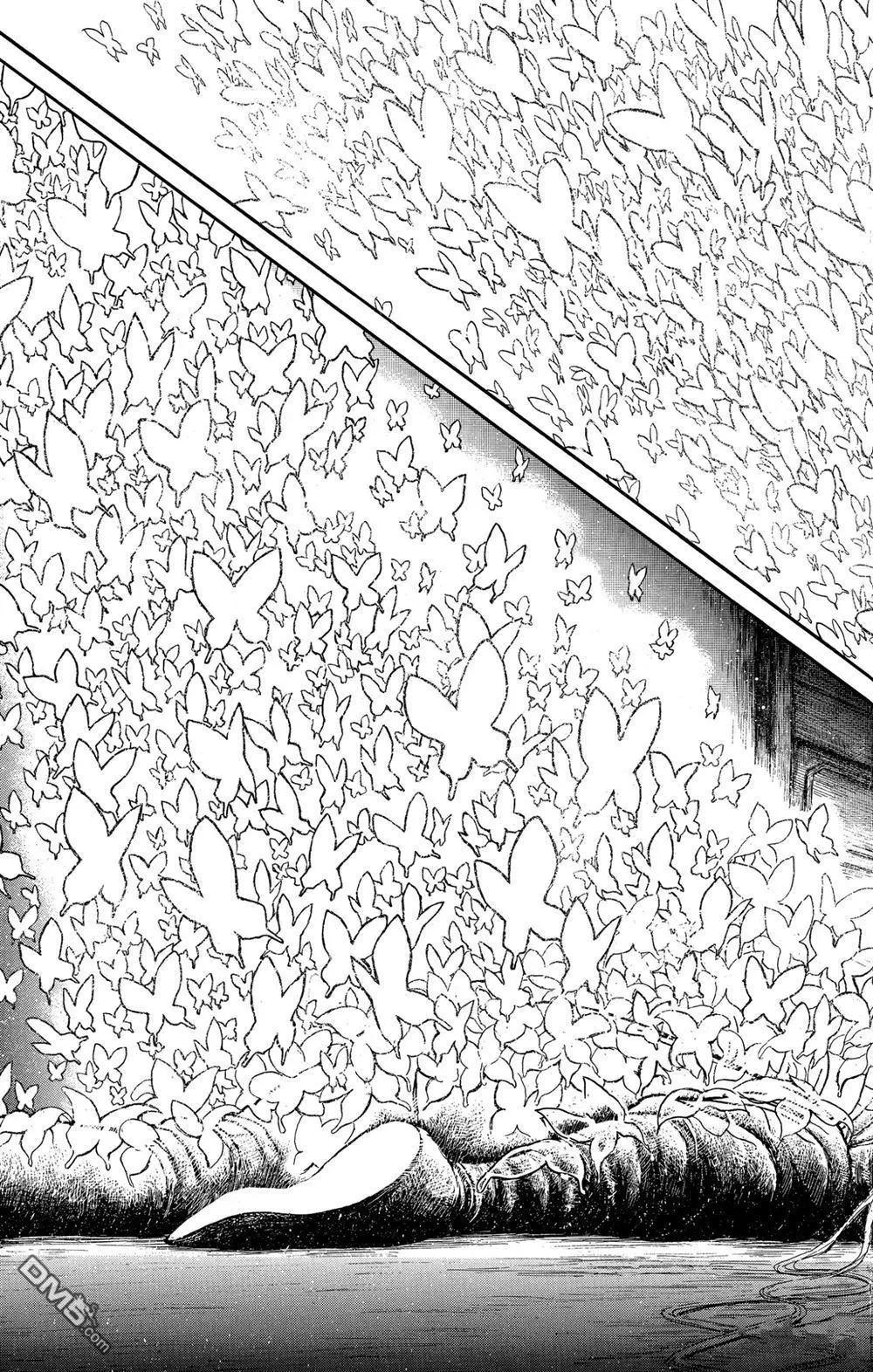 《破坏双亡亭》第186话 第11页