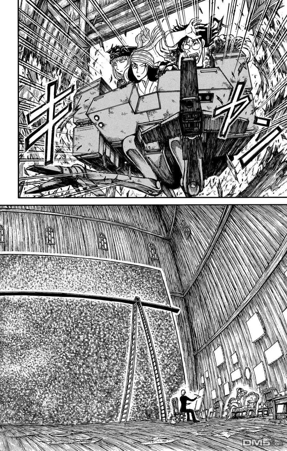 《破坏双亡亭》第183话 第14页