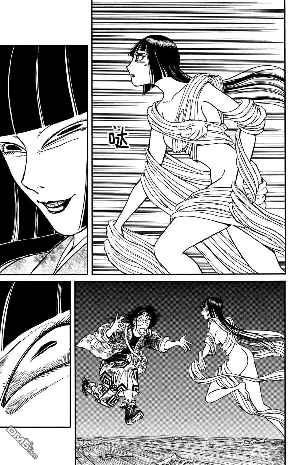 《破坏双亡亭》第183话 第17页