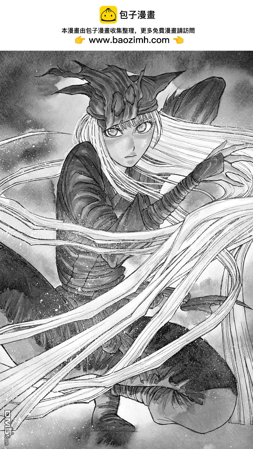 《破坏双亡亭》第188话 第2页