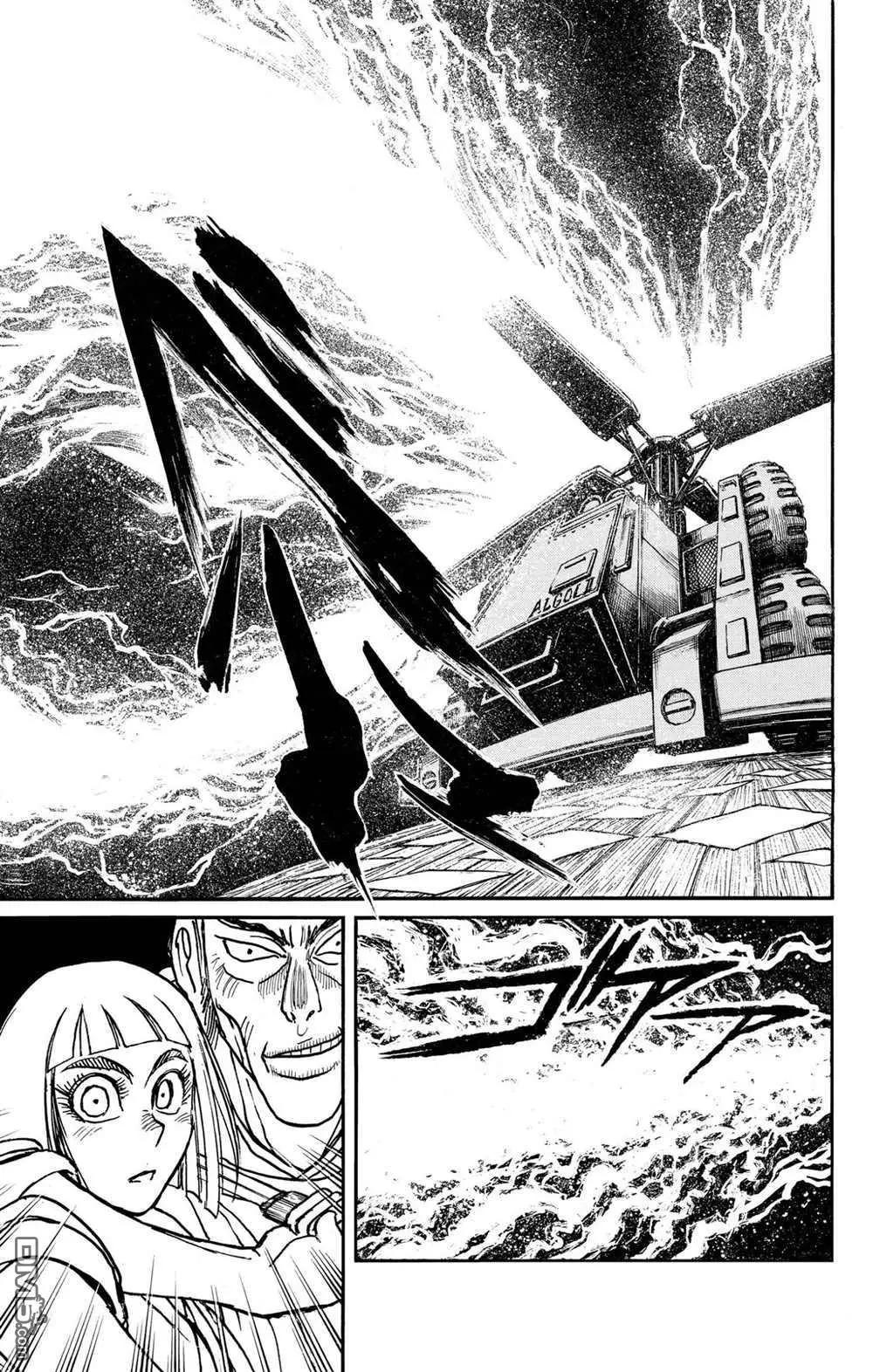 《破坏双亡亭》第191话 第17页