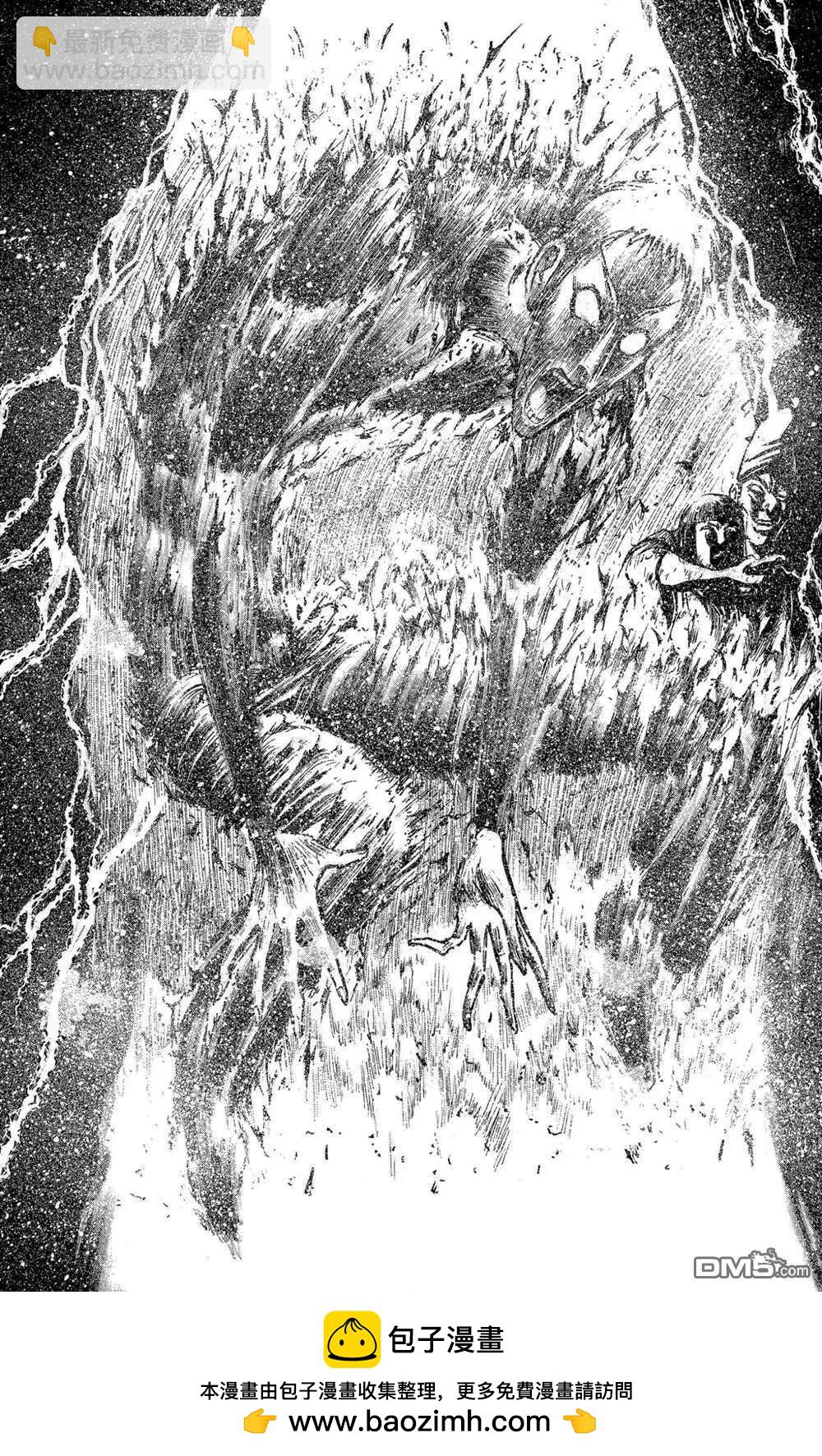 《破坏双亡亭》第191话 第18页