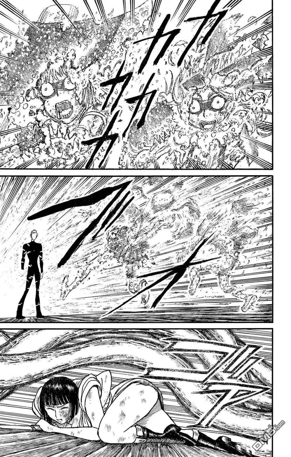 《破坏双亡亭》第198话 第5页