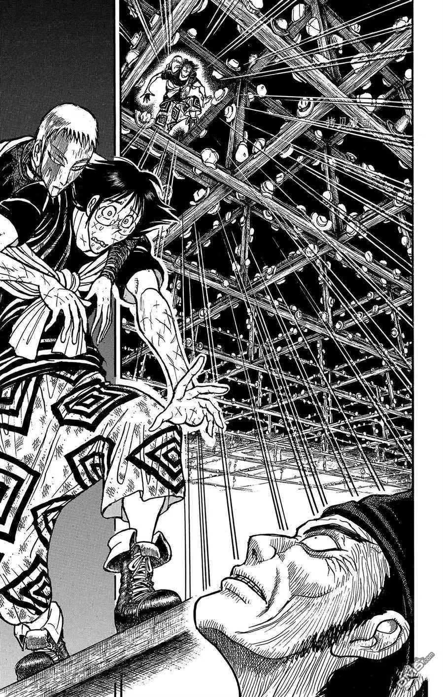 《破坏双亡亭》第206话 第11页