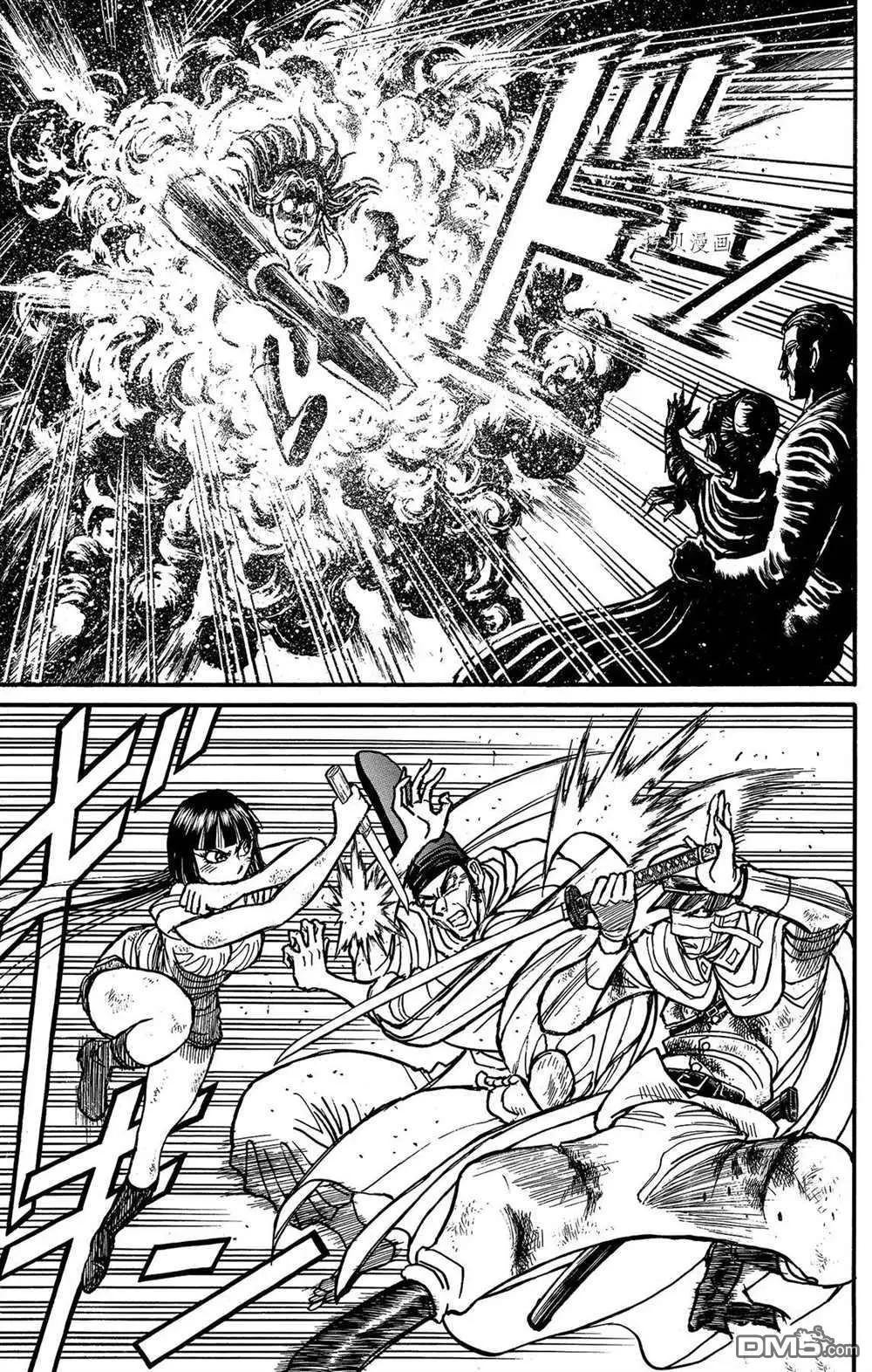 《破坏双亡亭》第203话 第15页