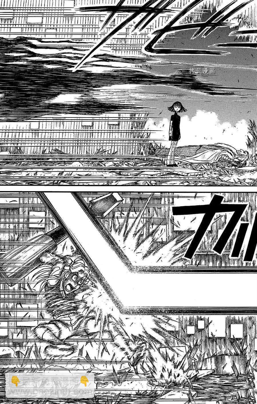 《破坏双亡亭》第208话 第9页
