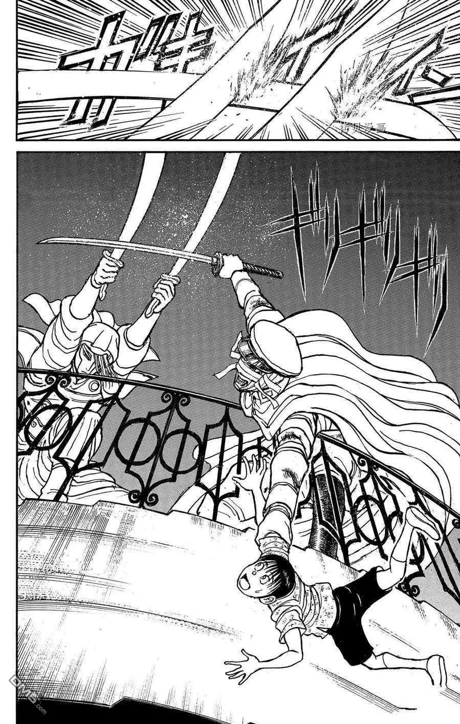 《破坏双亡亭》第210话 第16页