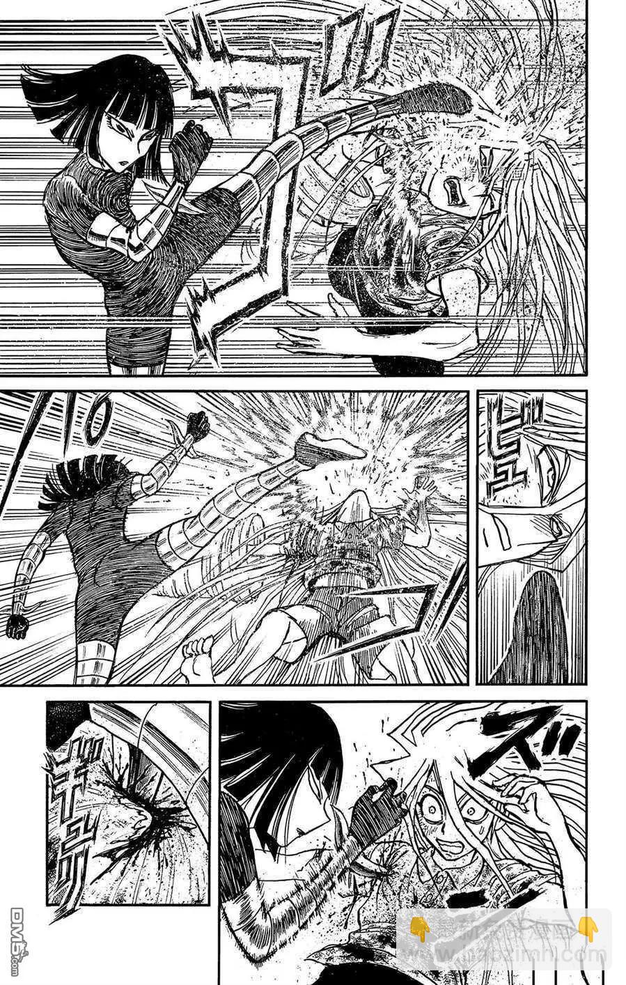 《破坏双亡亭》第214话 第7页