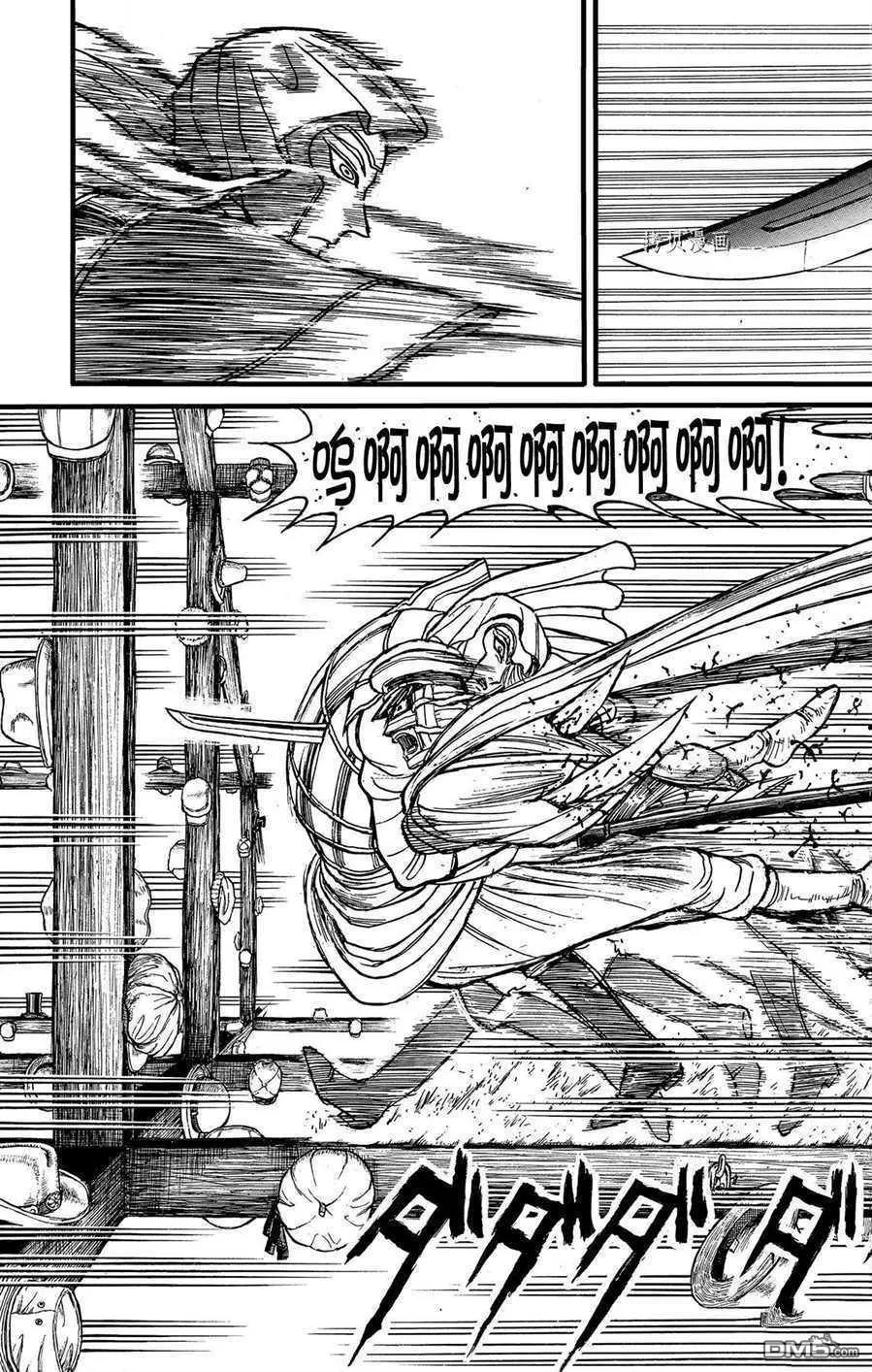 《破坏双亡亭》第215话 第13页