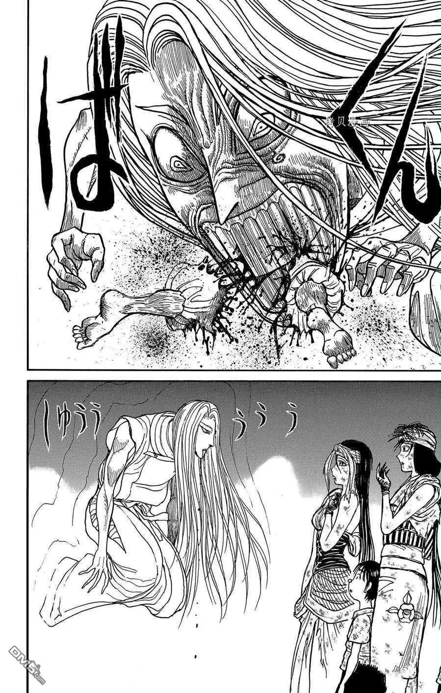 《破坏双亡亭》第217话 第14页