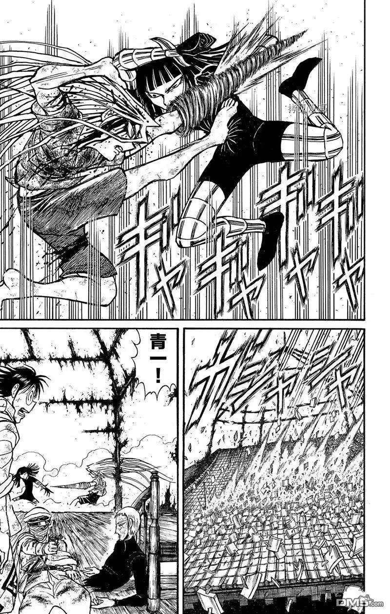 《破坏双亡亭》第221话 第13页
