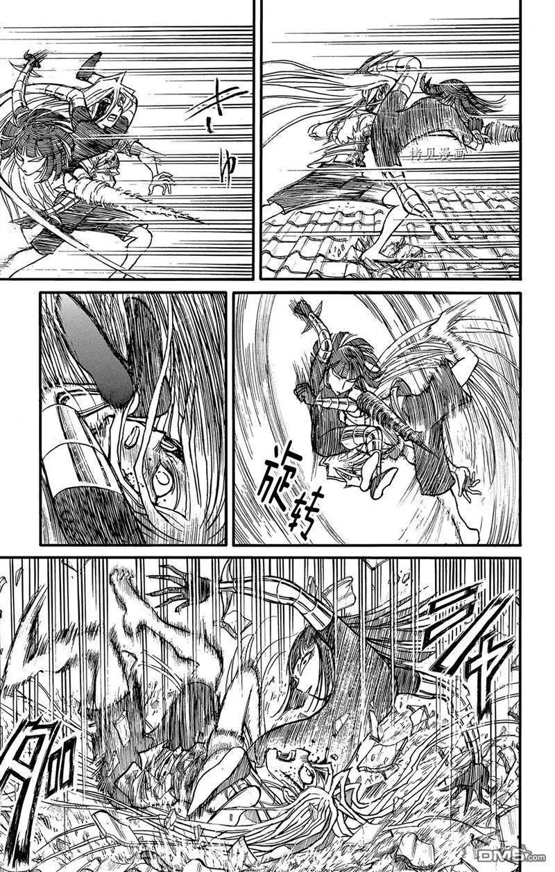 《破坏双亡亭》第221话 第15页