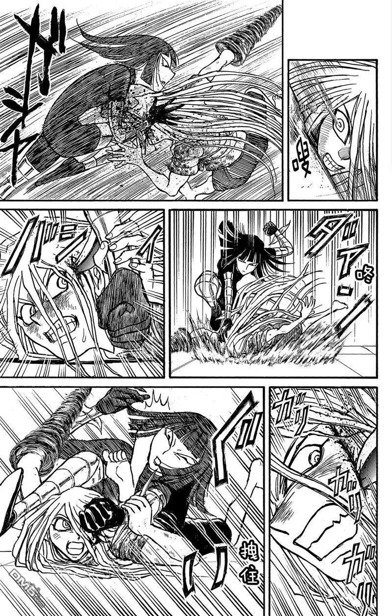 《破坏双亡亭》第221话 第7页