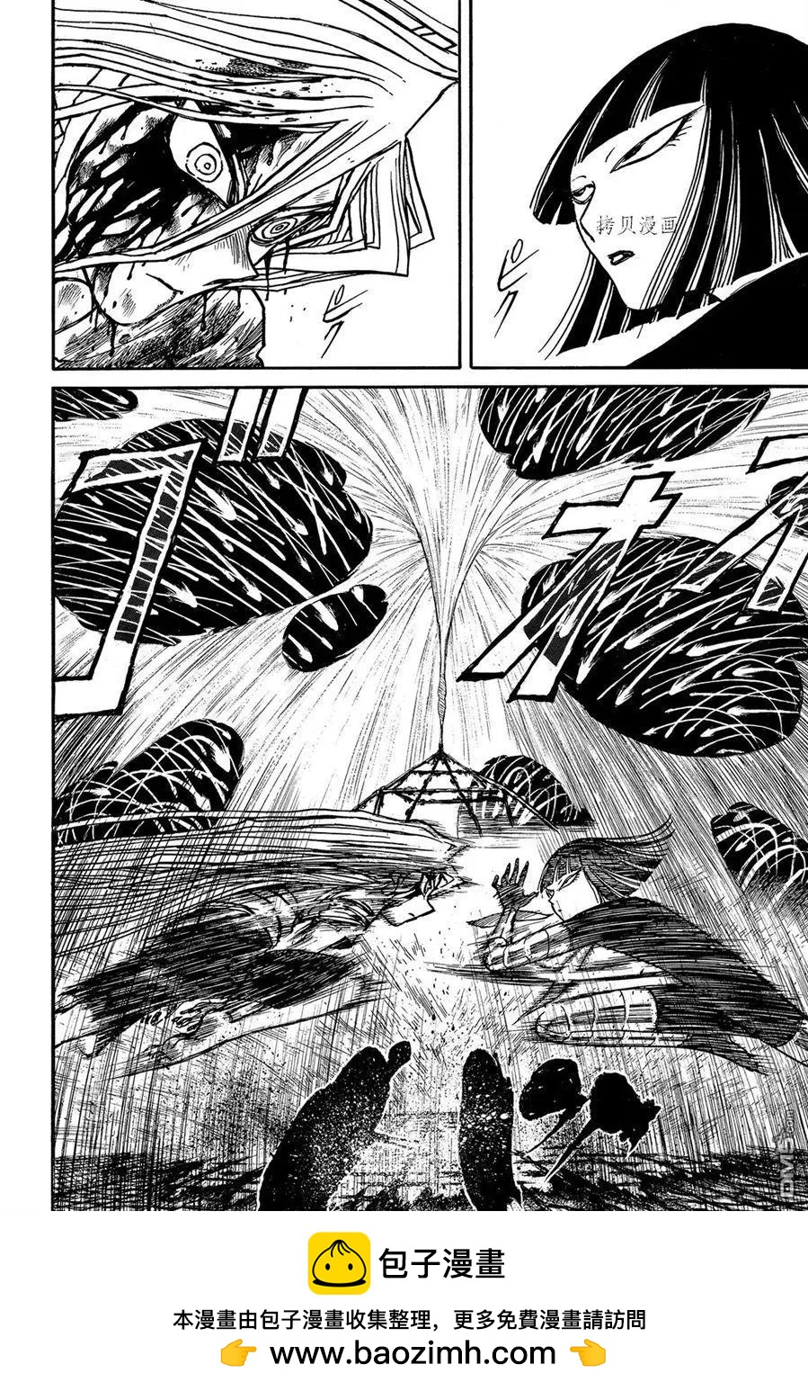 《破坏双亡亭》第226话 第18页