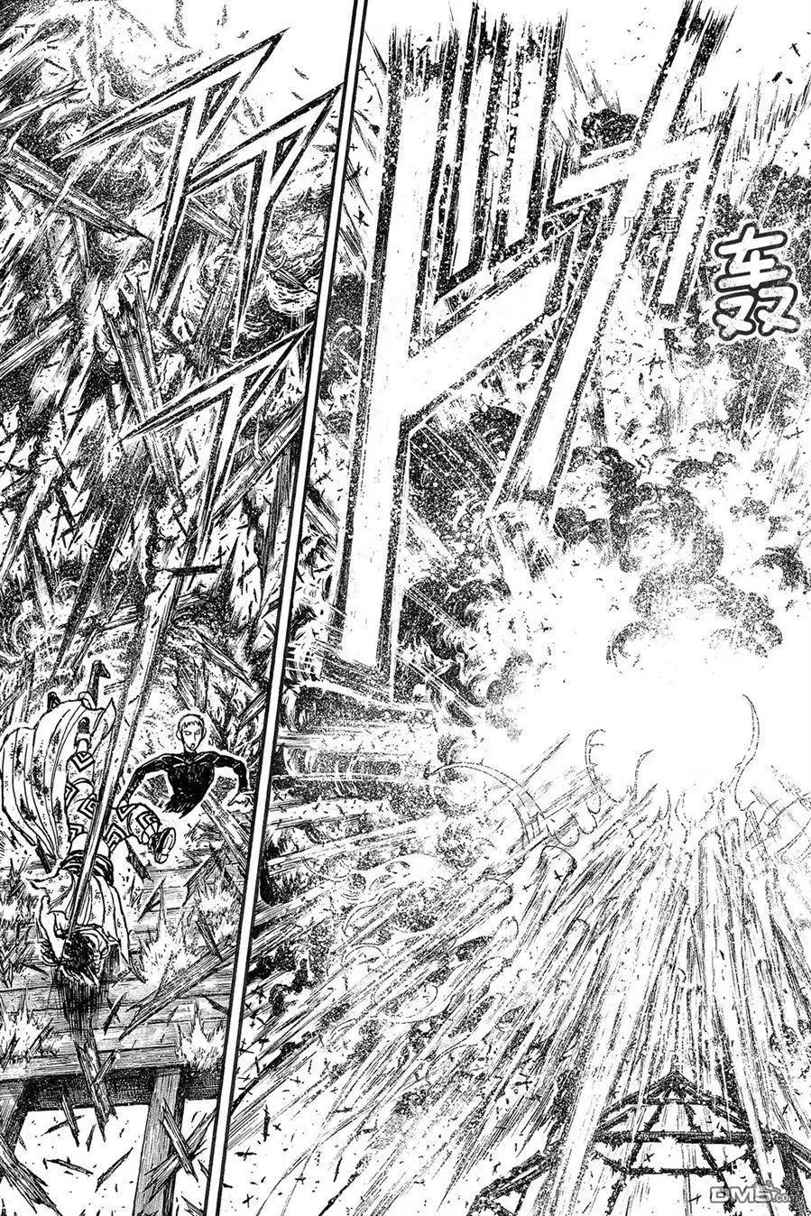 《破坏双亡亭》第227话 第17页