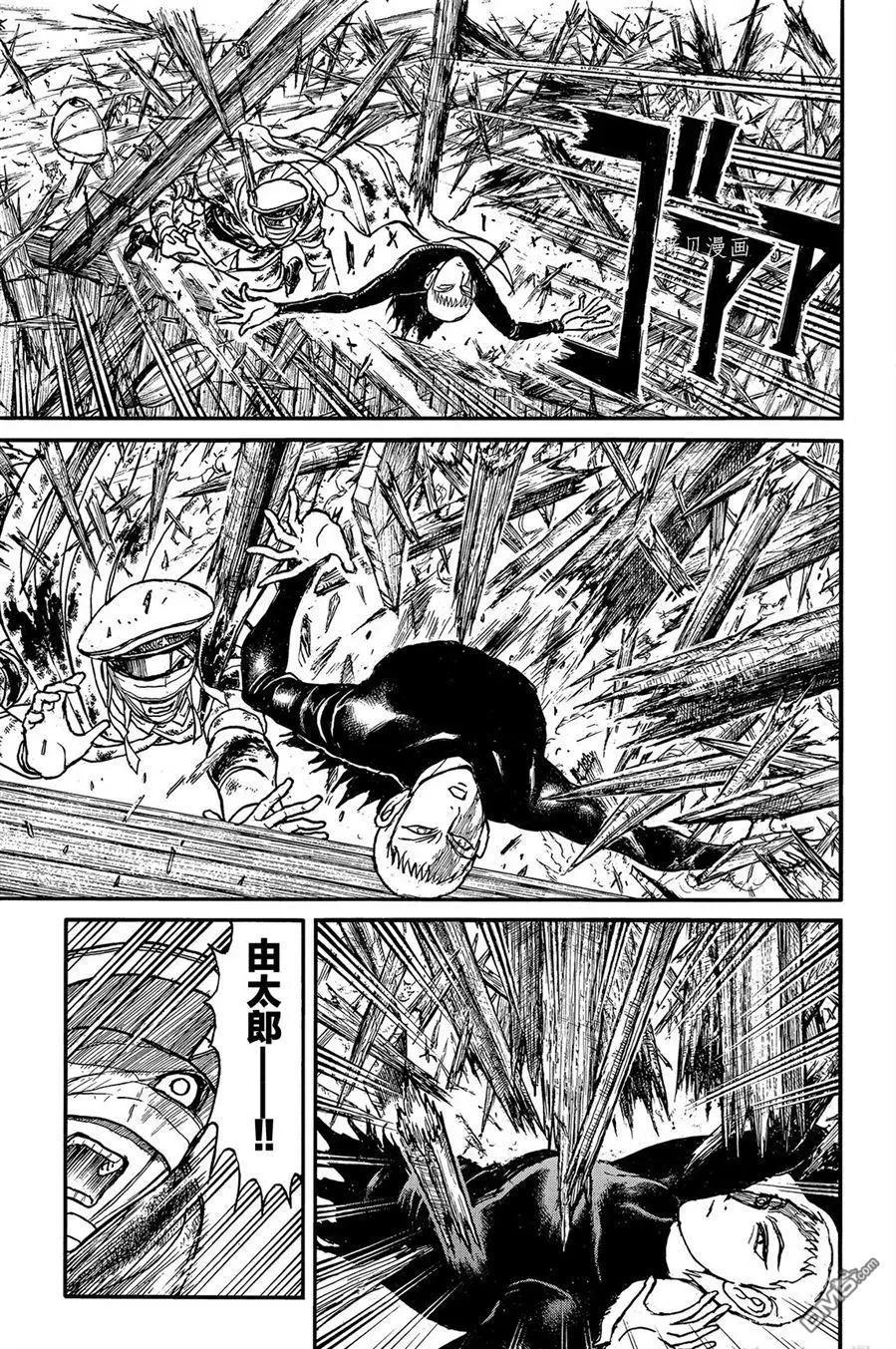 《破坏双亡亭》第227话 第19页