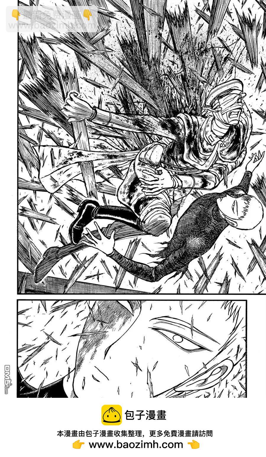 《破坏双亡亭》第227话 第20页