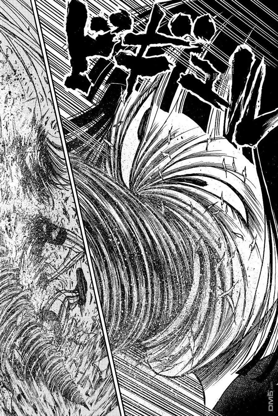 《破坏双亡亭》第227话 第6页