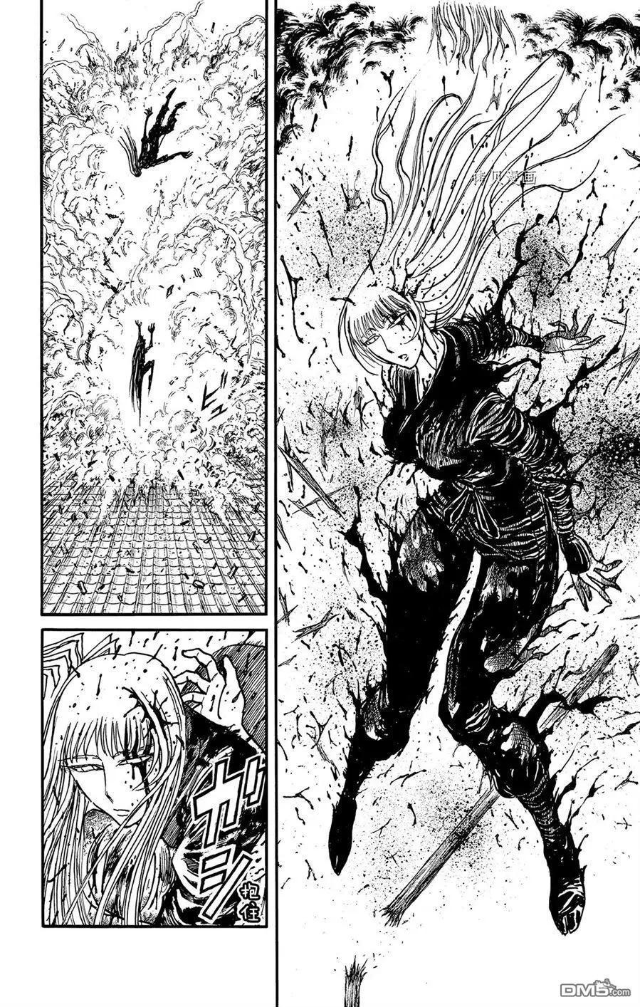 《破坏双亡亭》第228话 第12页