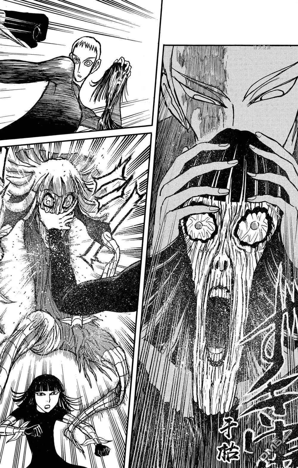 《破坏双亡亭》第229话 第15页