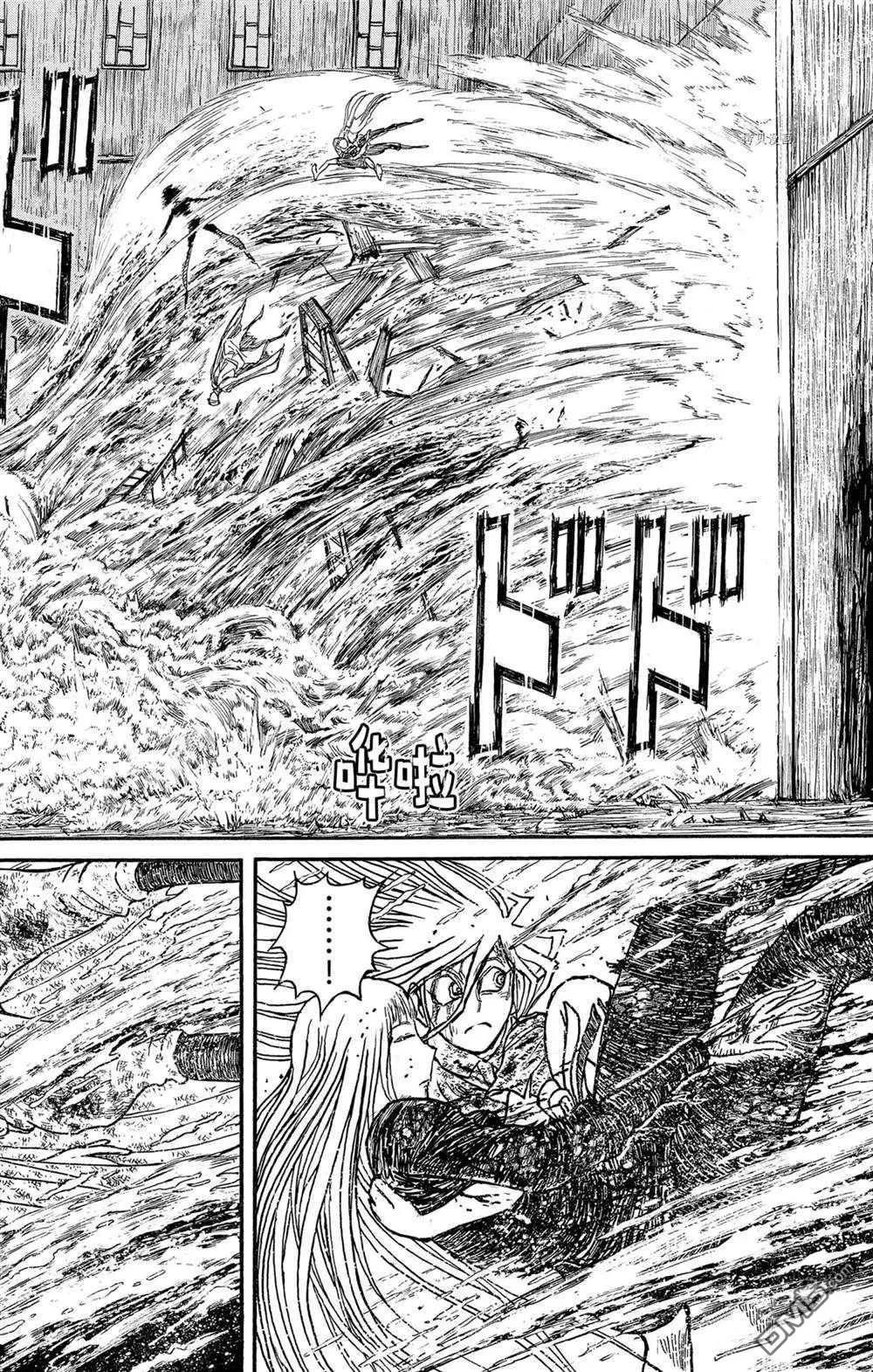 《破坏双亡亭》第233话 第8页