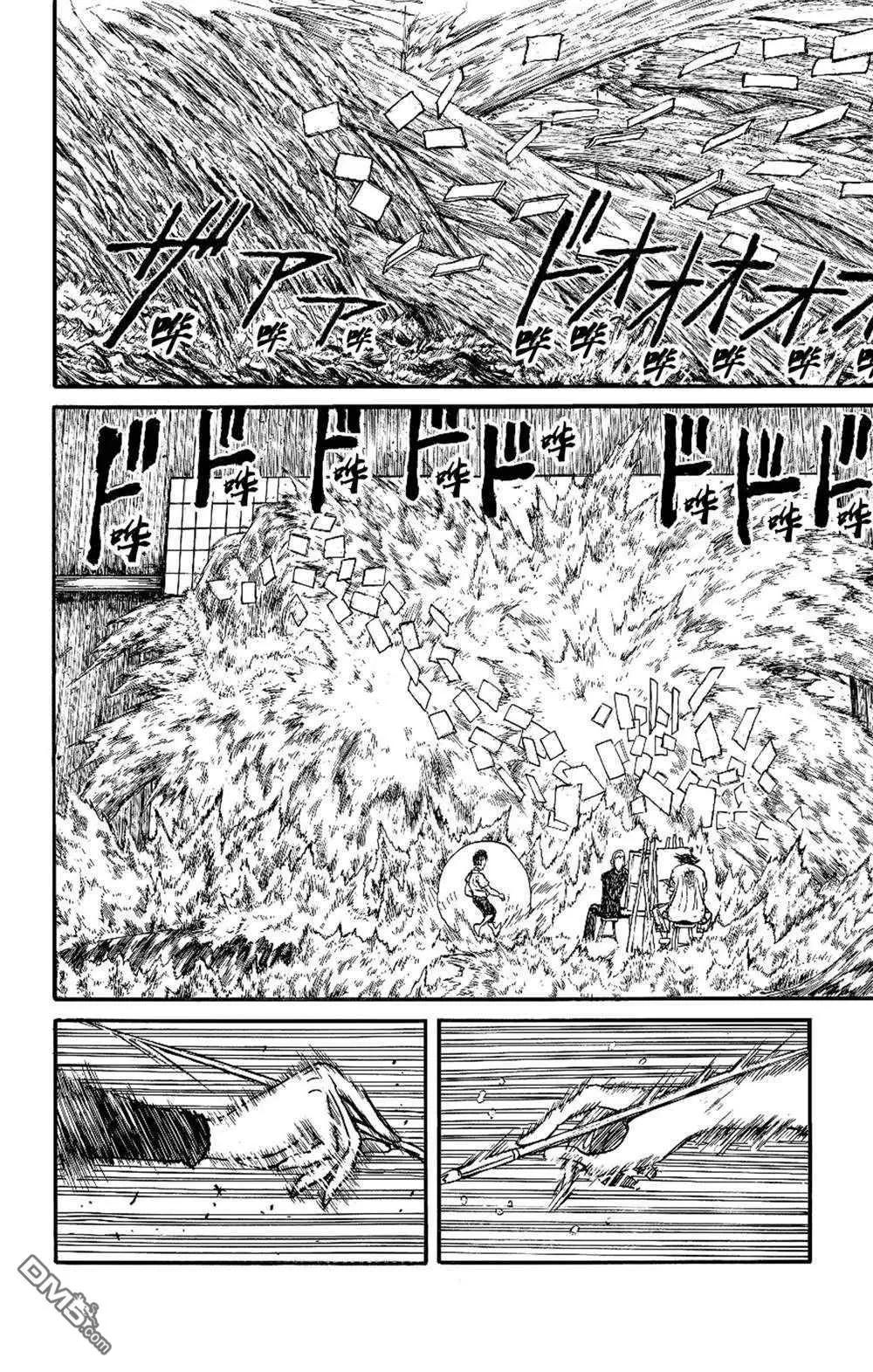 《破坏双亡亭》第236话 第16页