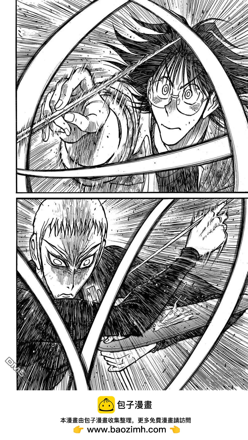 《破坏双亡亭》第235话 第18页