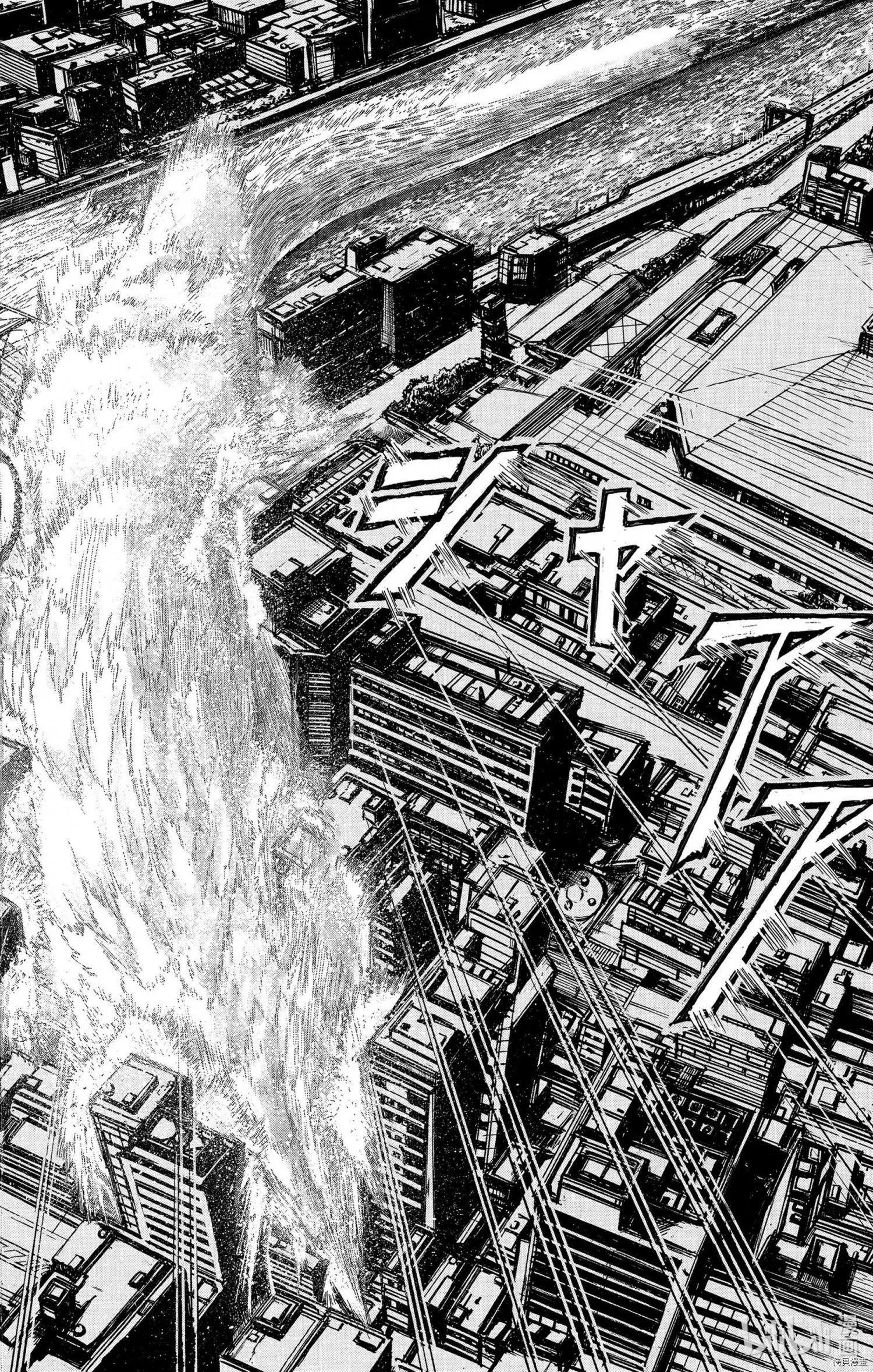 《破坏双亡亭》第246话 第12页