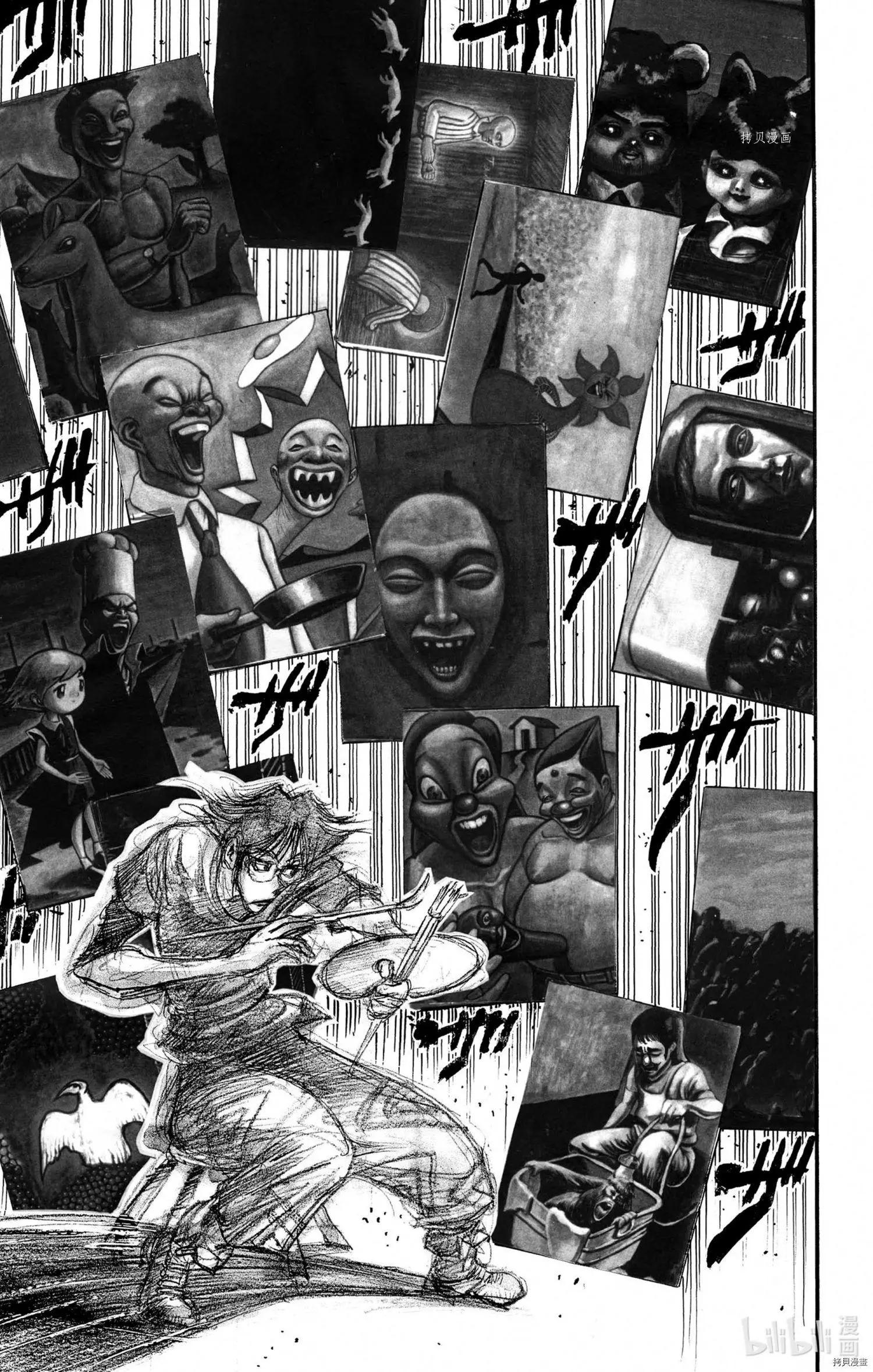 《破坏双亡亭》第245话 第19页